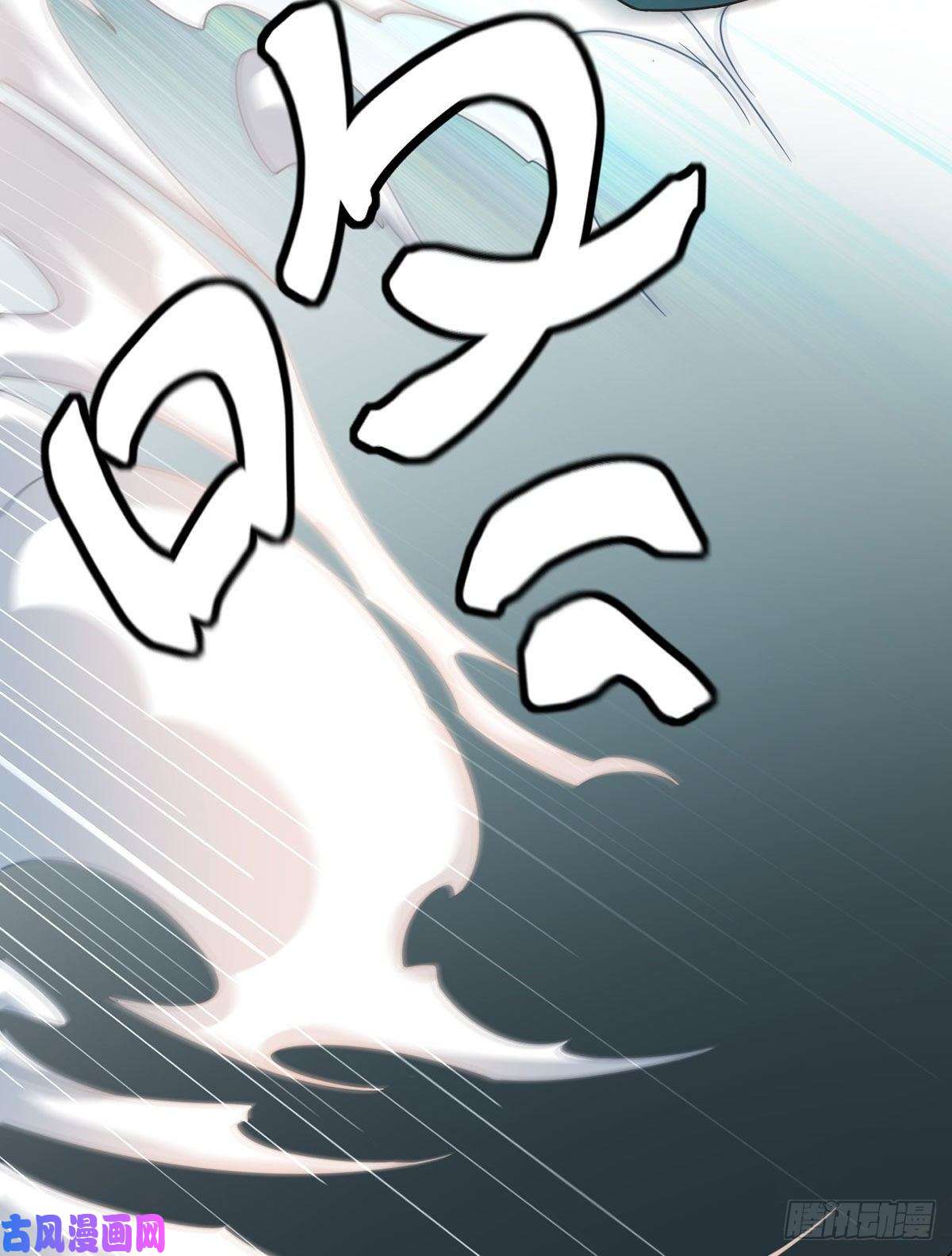 仙尊洛无极74.狗奴才，滚下来！