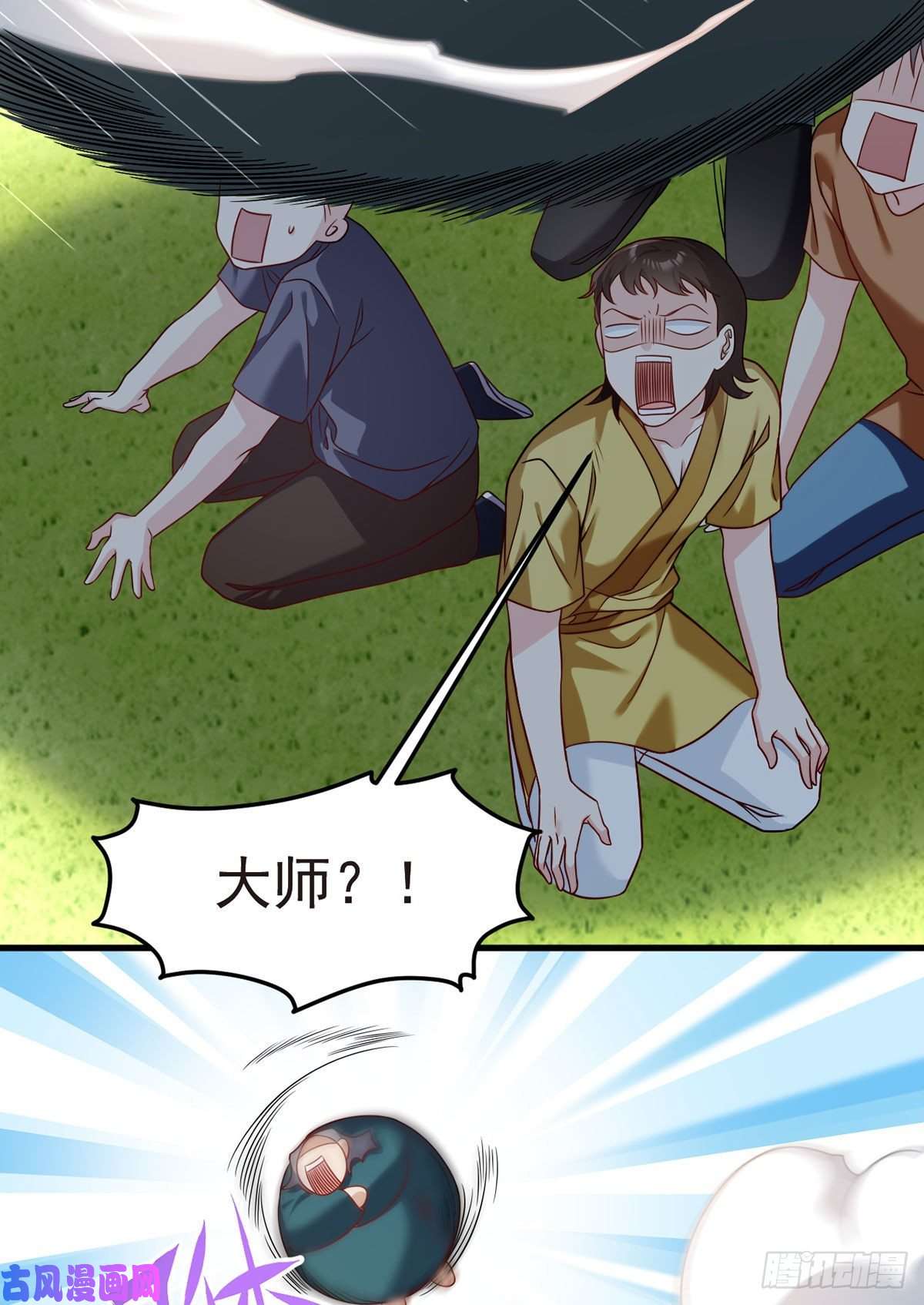 仙尊洛无极74.狗奴才，滚下来！
