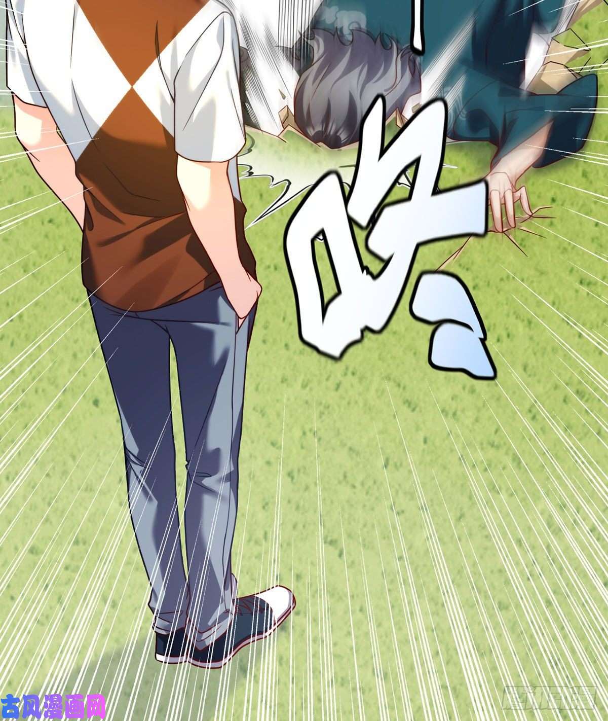 仙尊洛无极74.狗奴才，滚下来！