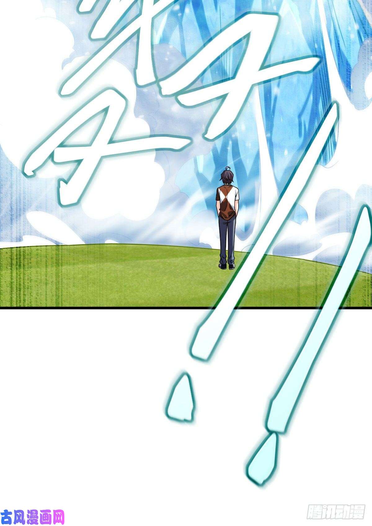 仙尊洛无极74.狗奴才，滚下来！