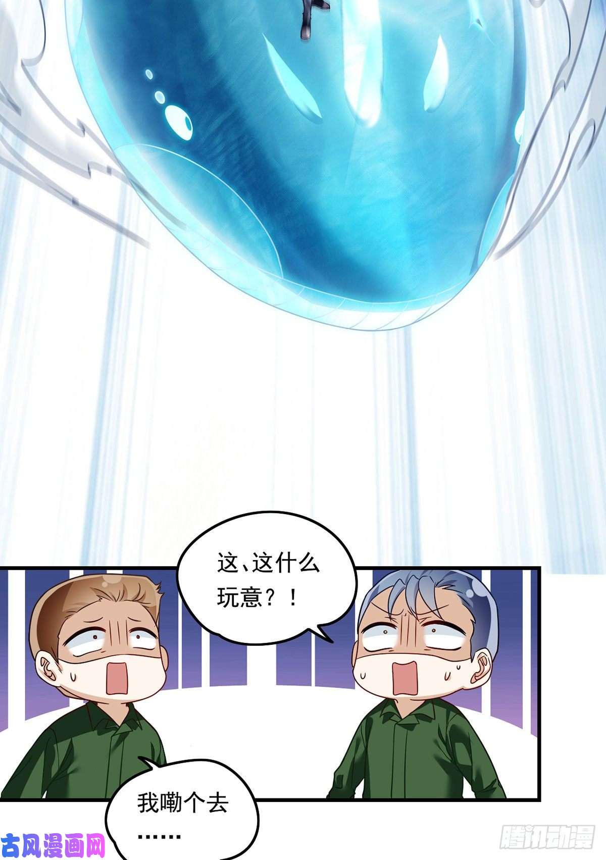 仙尊洛无极75.开学第一课：爆炒学员