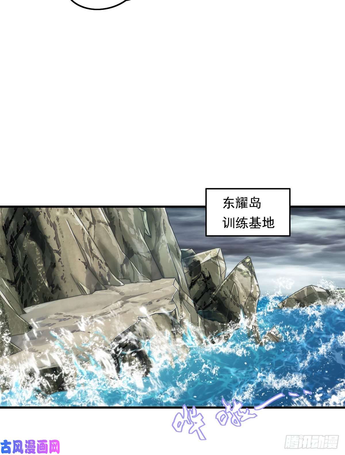 仙尊洛无极75.开学第一课：爆炒学员