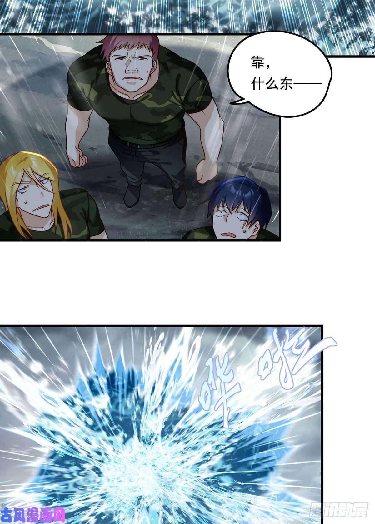 仙尊洛无极75.开学第一课：爆炒学员