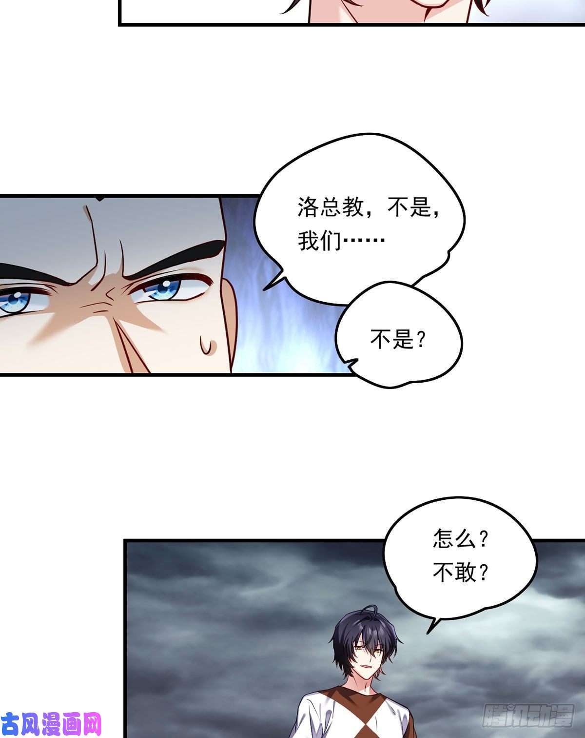 仙尊洛无极75.开学第一课：爆炒学员