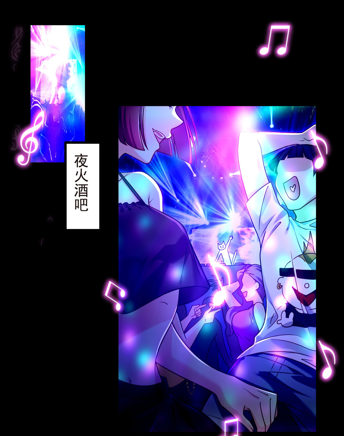 仙尊洛无极66 楚云豪死期将近？