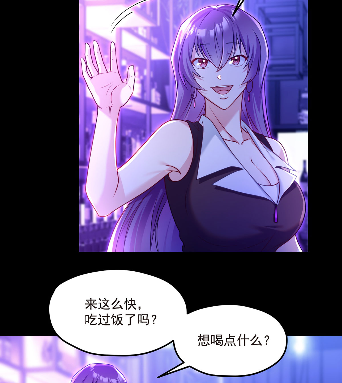 仙尊洛无极66 楚云豪死期将近？