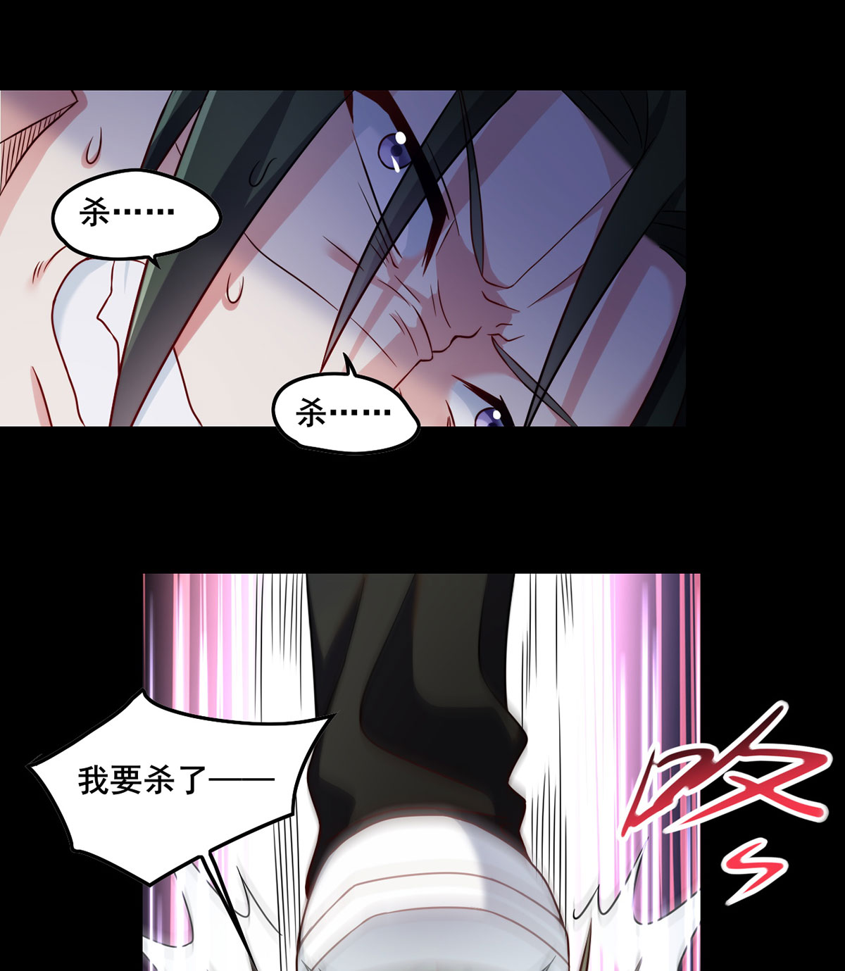 仙尊洛无极67 自己跪，还是让我帮你？