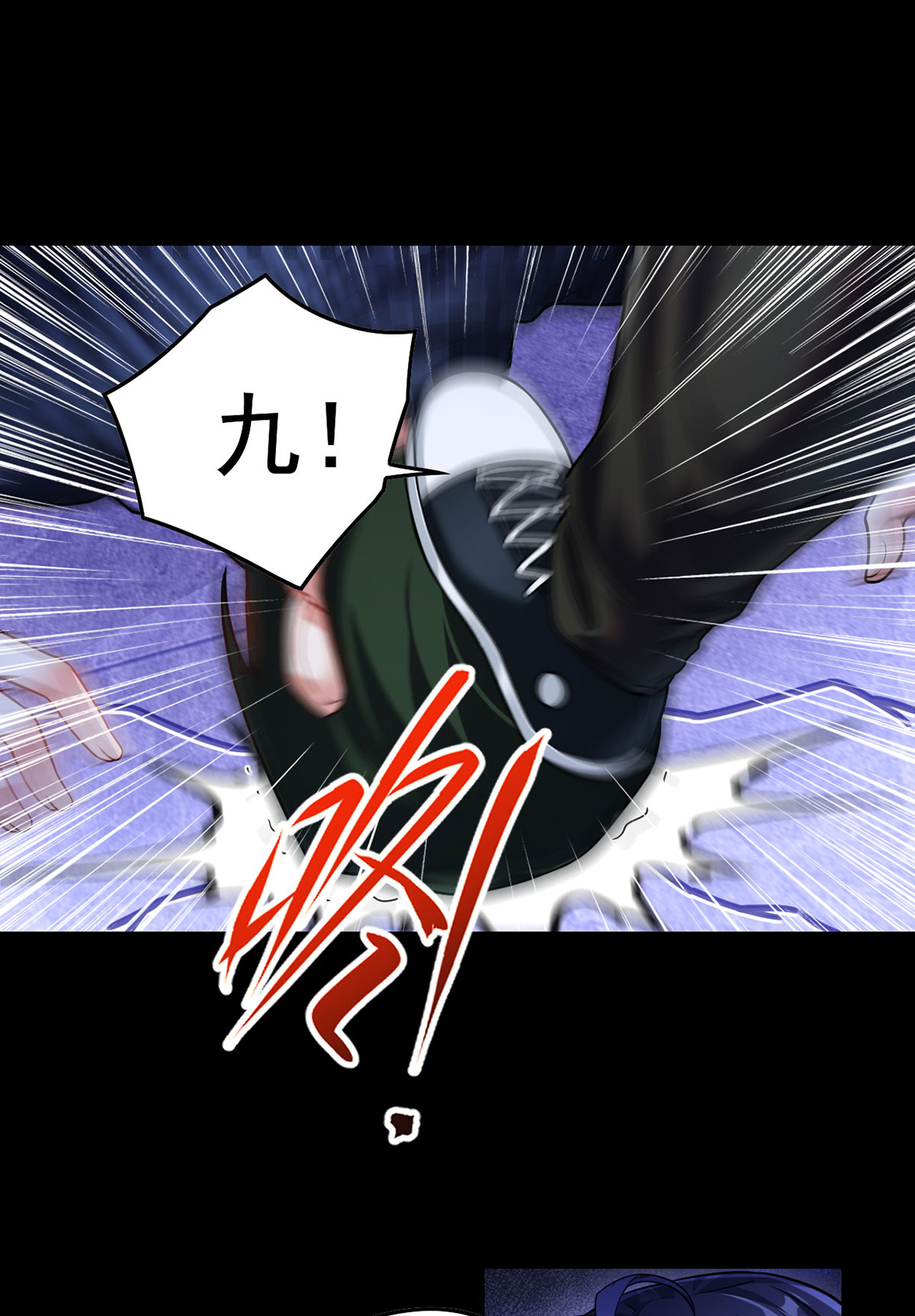 仙尊洛无极67 自己跪，还是让我帮你？