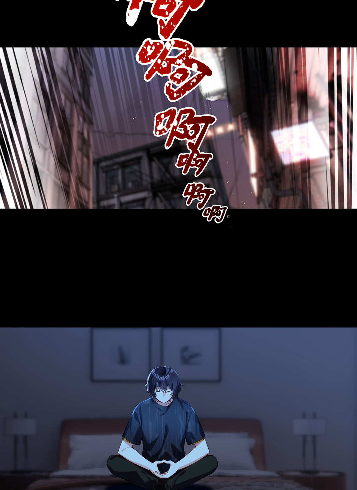 仙尊洛无极68 仙尊跟江彤然话家？
