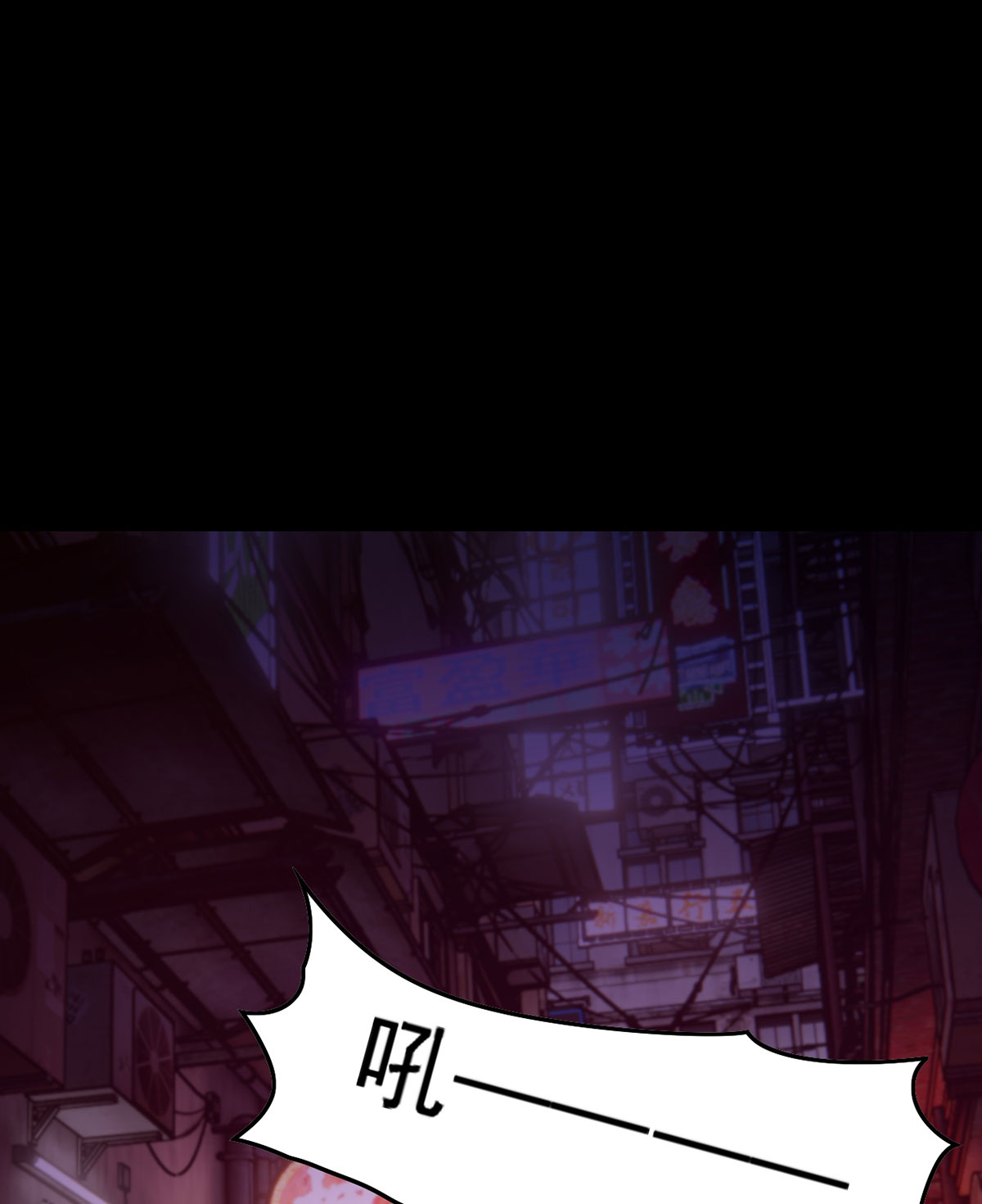 仙尊洛无极69 以命换命，诛杀血尸王？