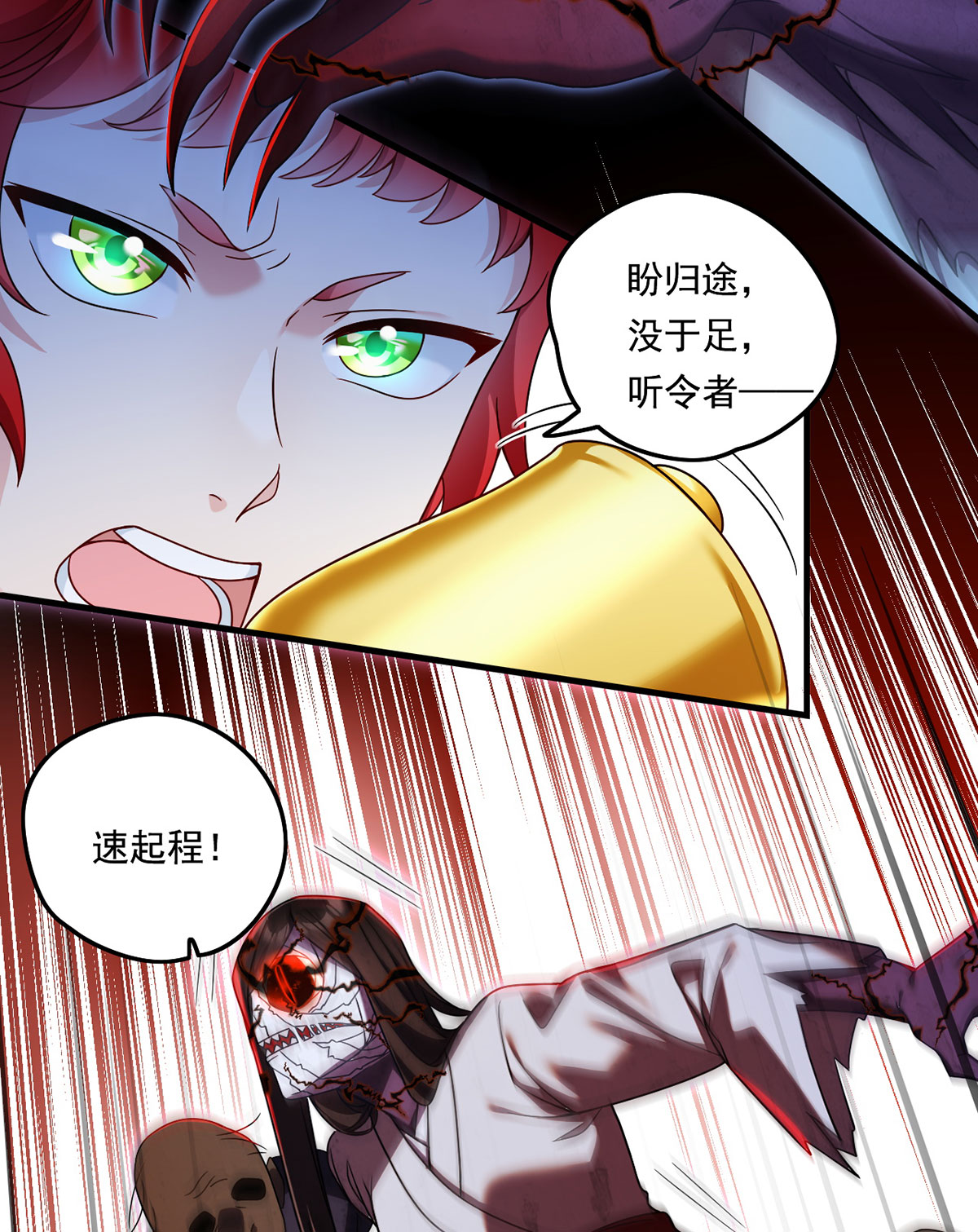 仙尊洛无极69 以命换命，诛杀血尸王？