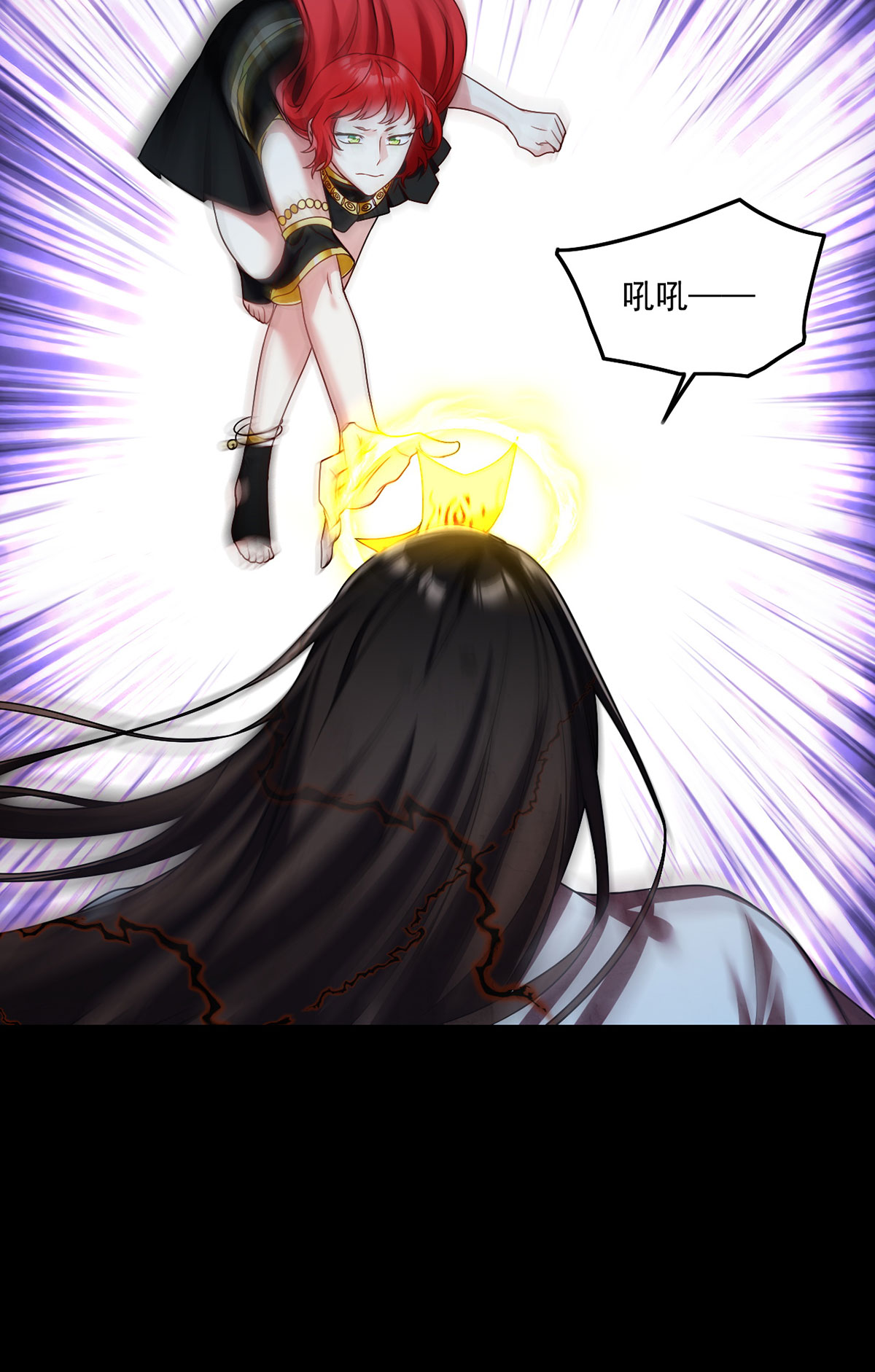 仙尊洛无极69 以命换命，诛杀血尸王？
