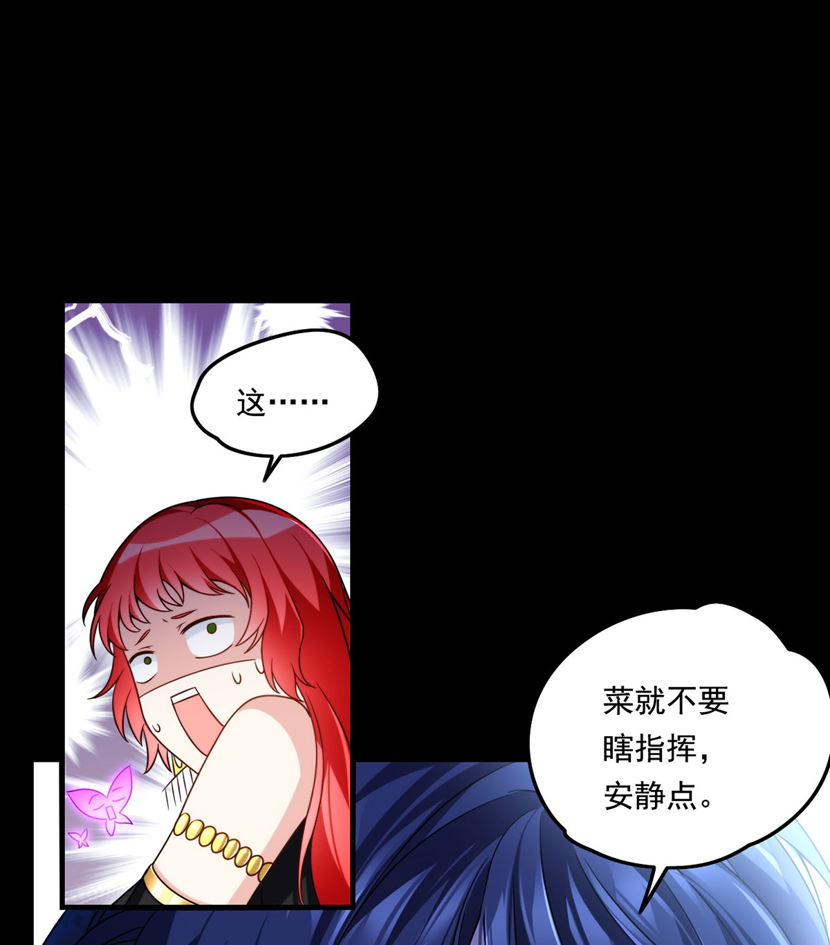 仙尊洛无极69 以命换命，诛杀血尸王？