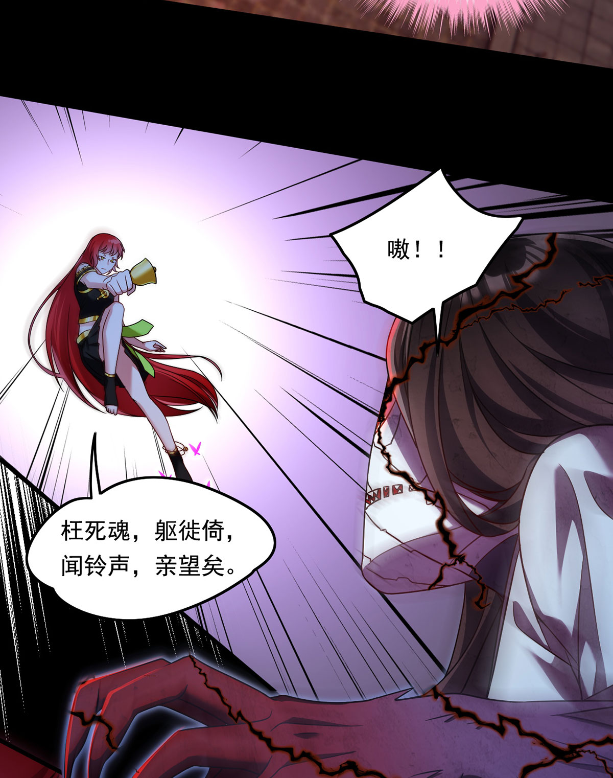 仙尊洛无极69 以命换命，诛杀血尸王？