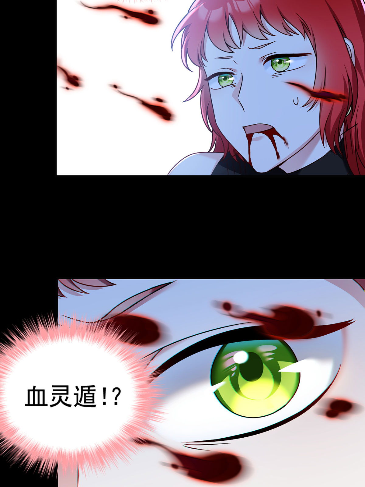仙尊洛无极70 疗伤的正确姿势？