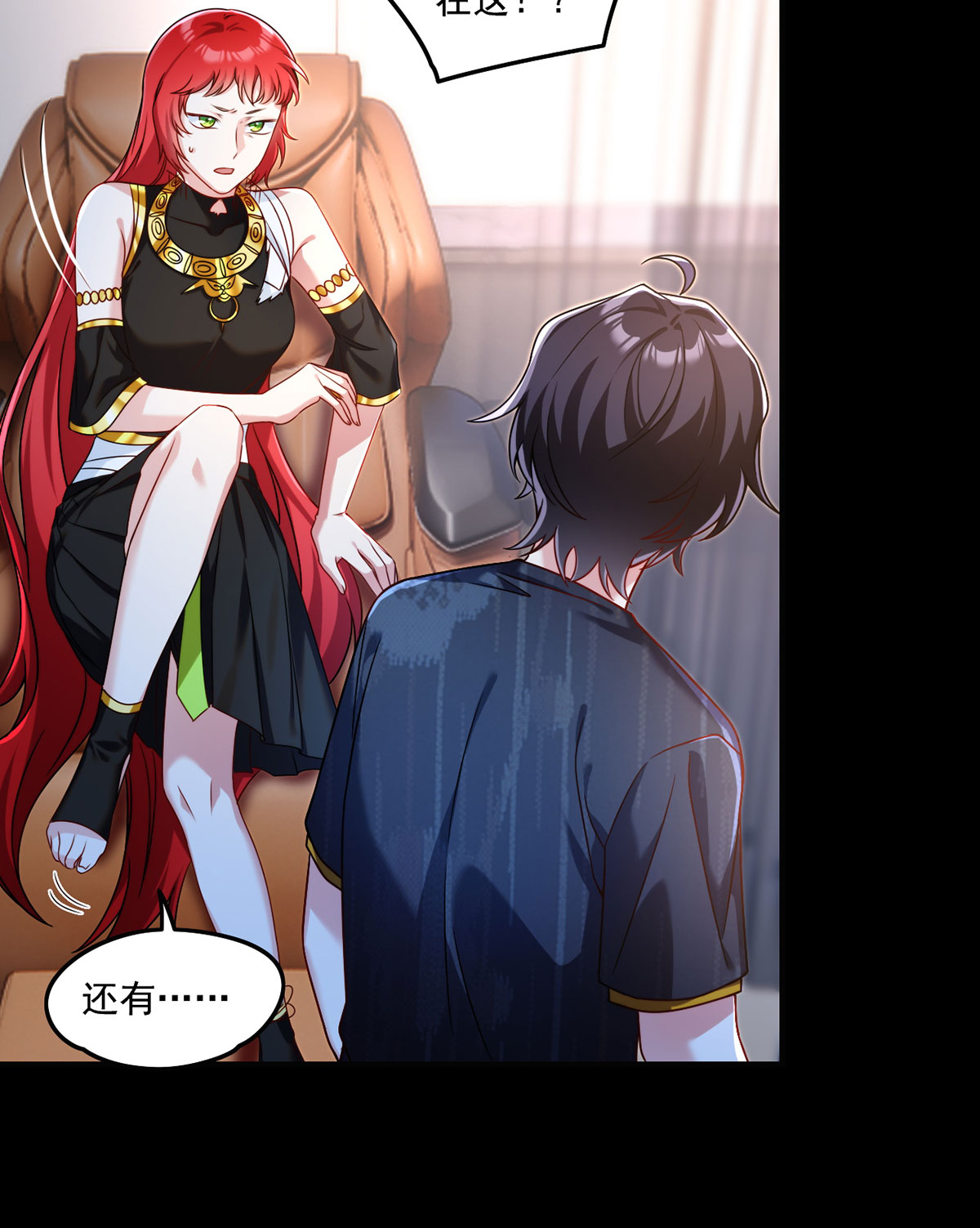仙尊洛无极70 疗伤的正确姿势？