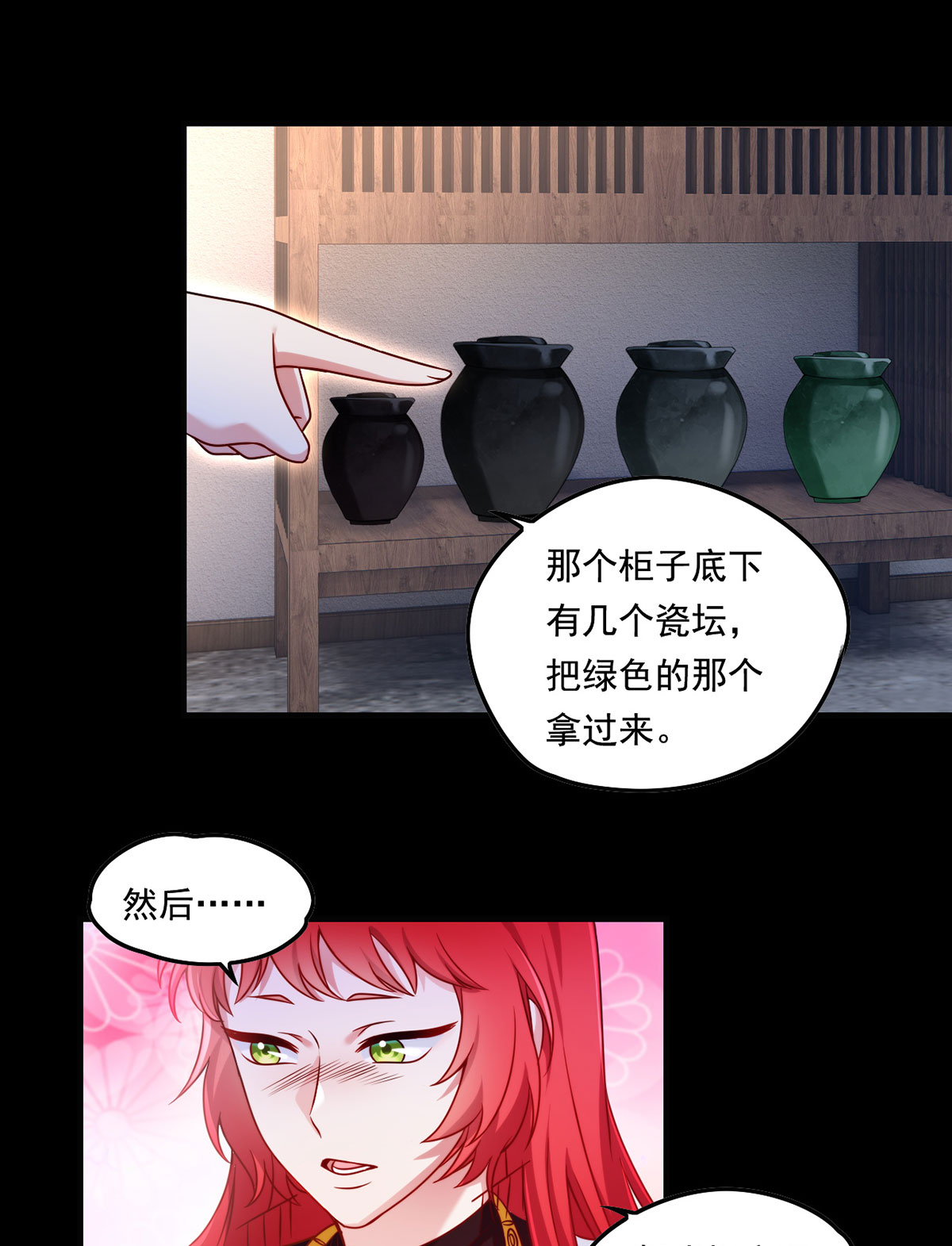 仙尊洛无极70 疗伤的正确姿势？