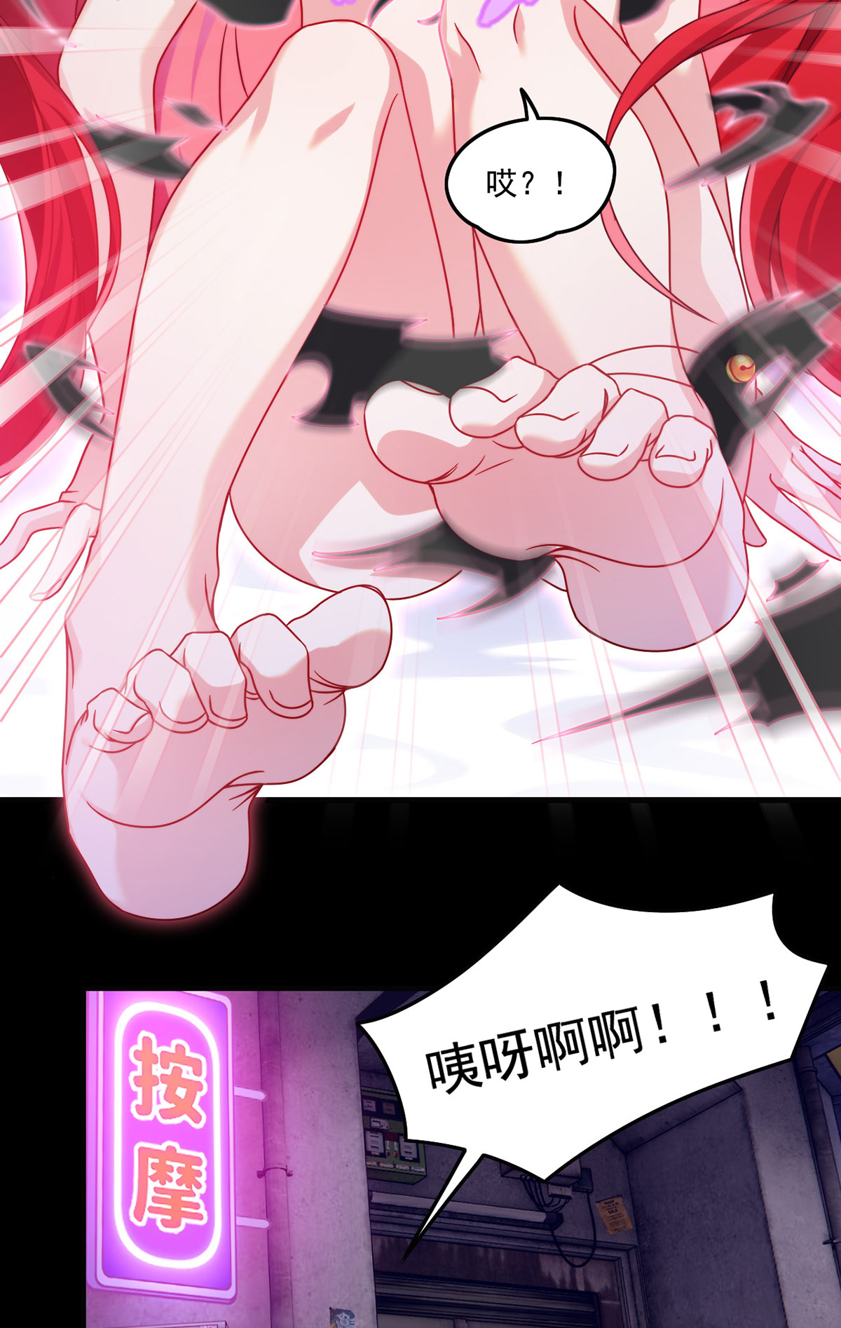 仙尊洛无极70 疗伤的正确姿势？