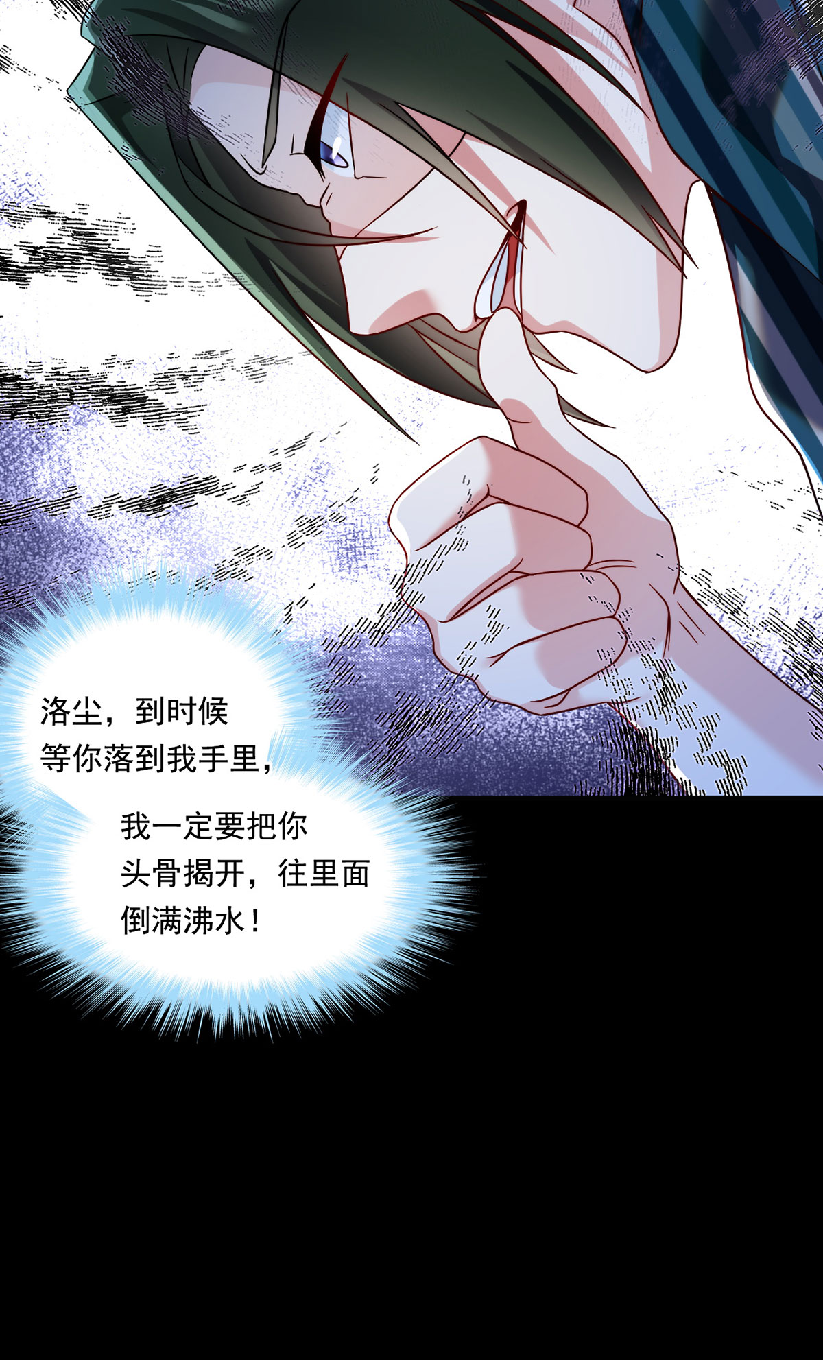 仙尊洛无极70 疗伤的正确姿势？