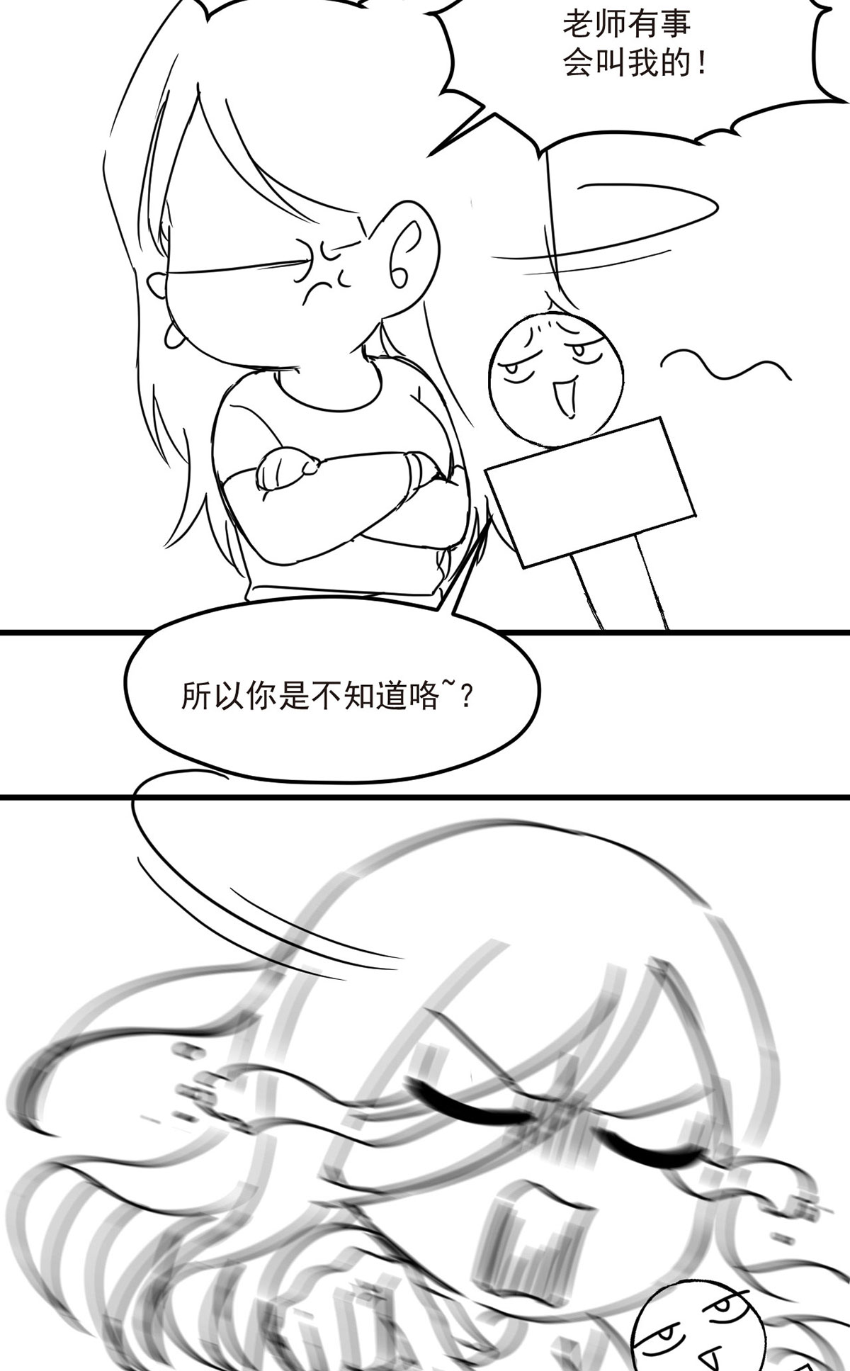 仙尊洛无极70 疗伤的正确姿势？