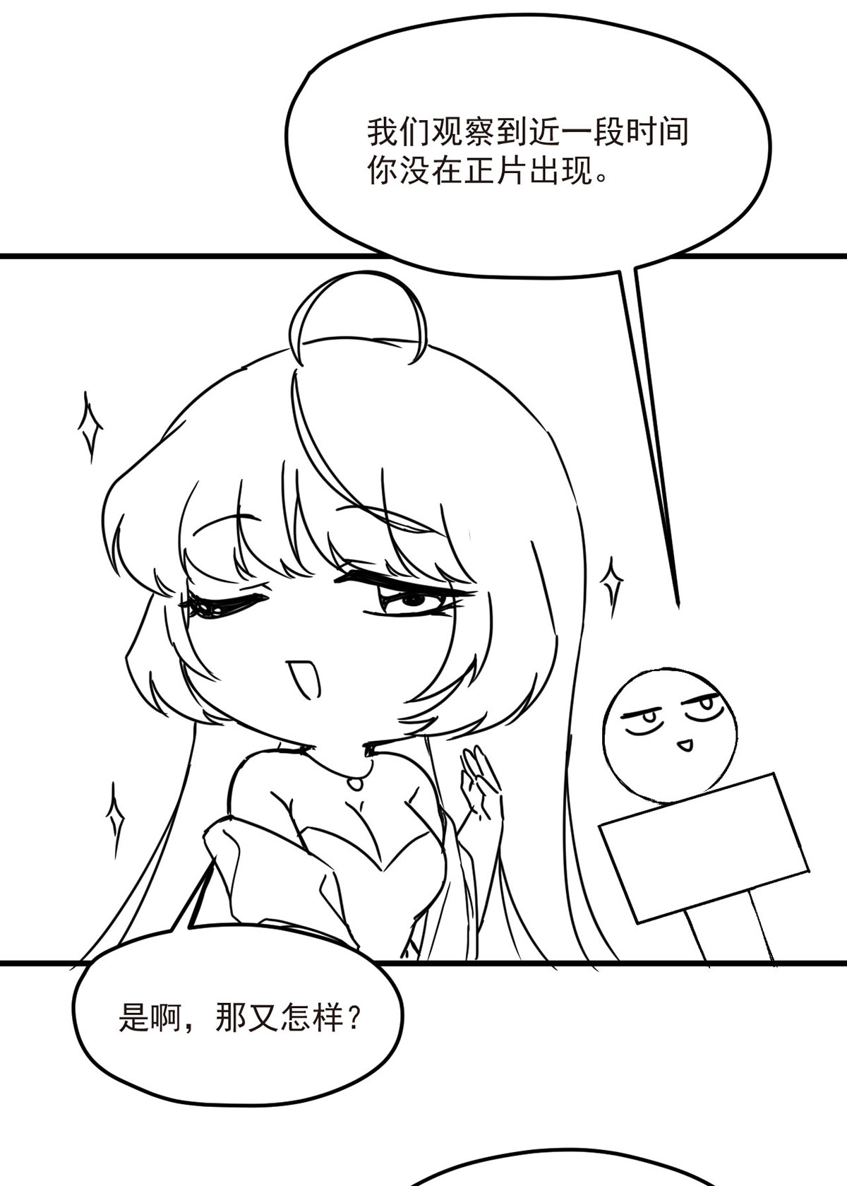 仙尊洛无极70 疗伤的正确姿势？