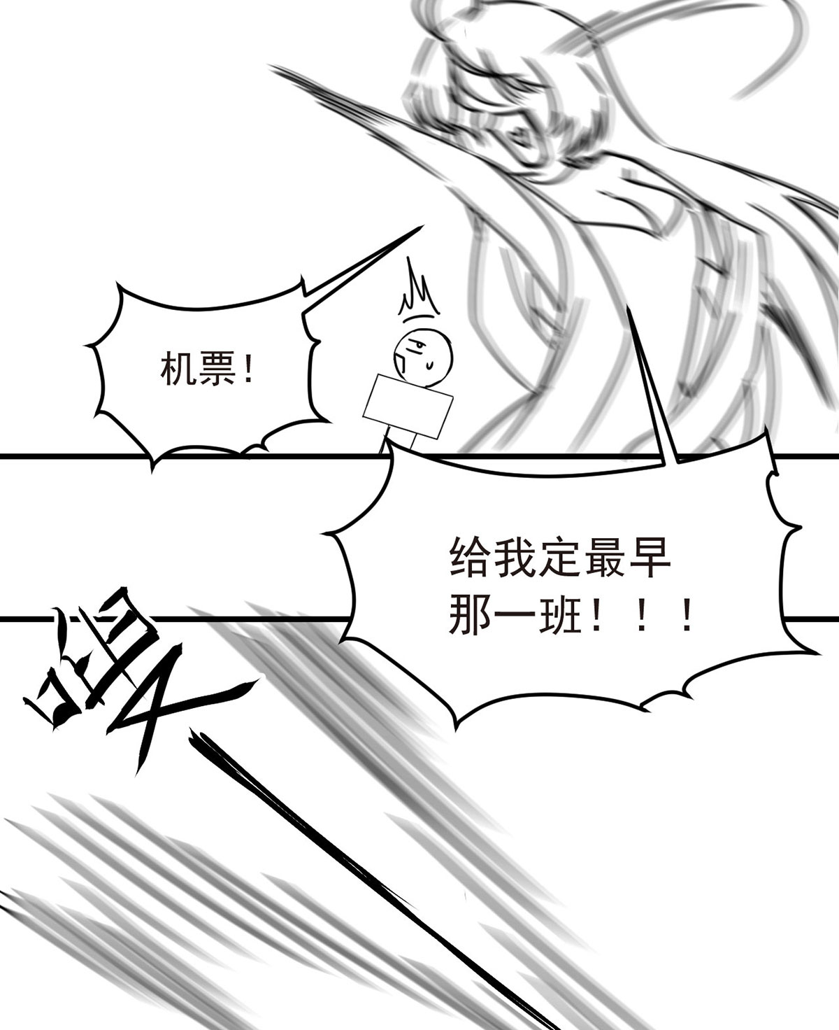 仙尊洛无极70 疗伤的正确姿势？