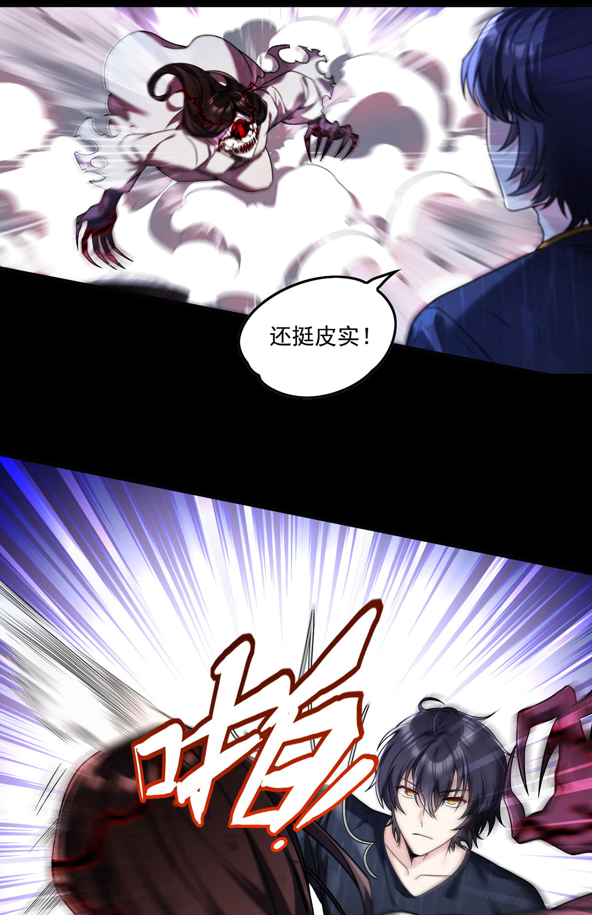 仙尊洛无极70 疗伤的正确姿势？