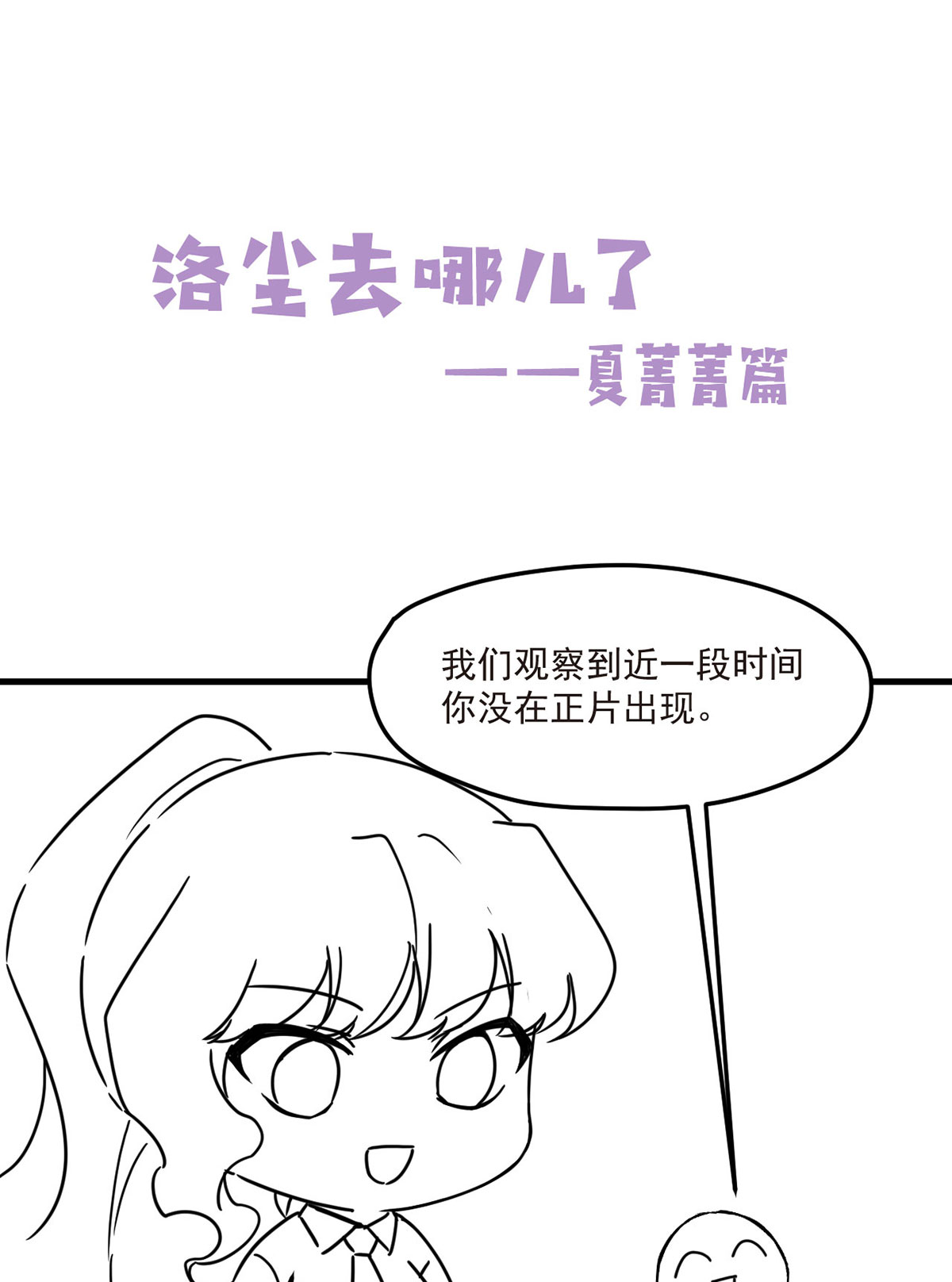 仙尊洛无极70 疗伤的正确姿势？