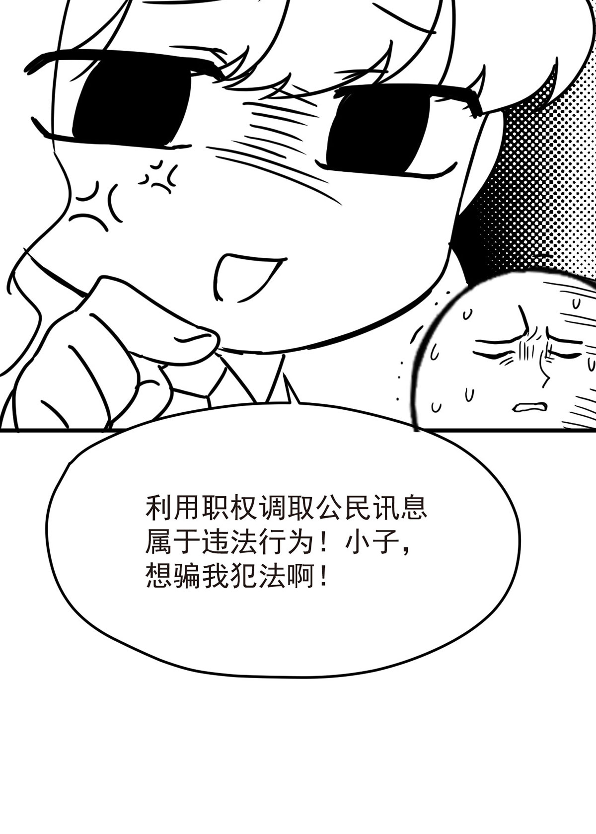 仙尊洛无极70 疗伤的正确姿势？