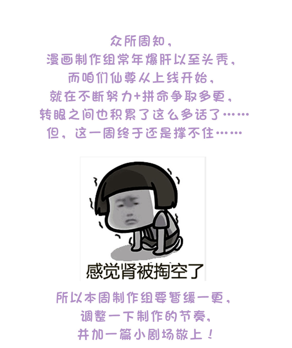 仙尊洛无极70 疗伤的正确姿势？