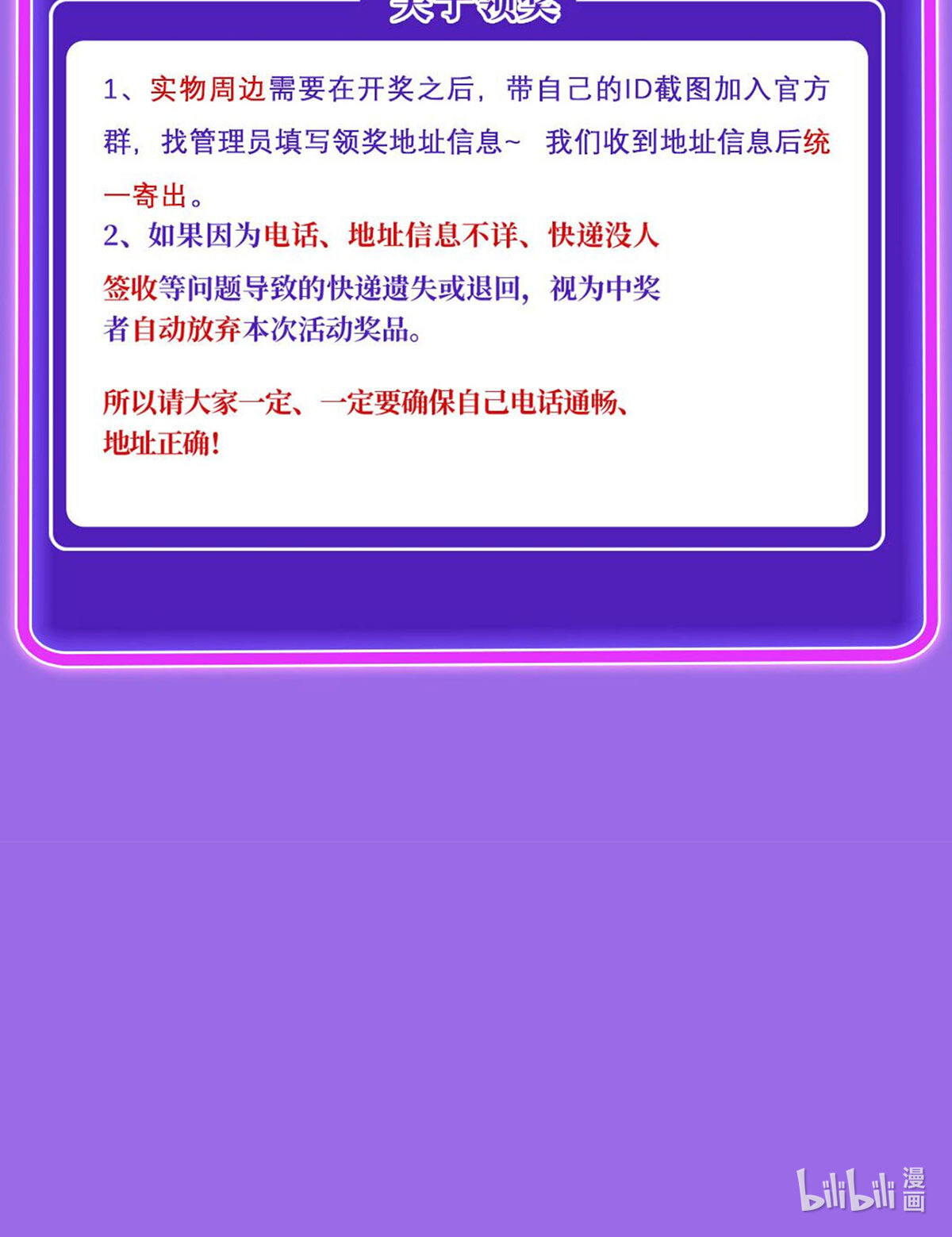 仙尊洛无极70 疗伤的正确姿势？