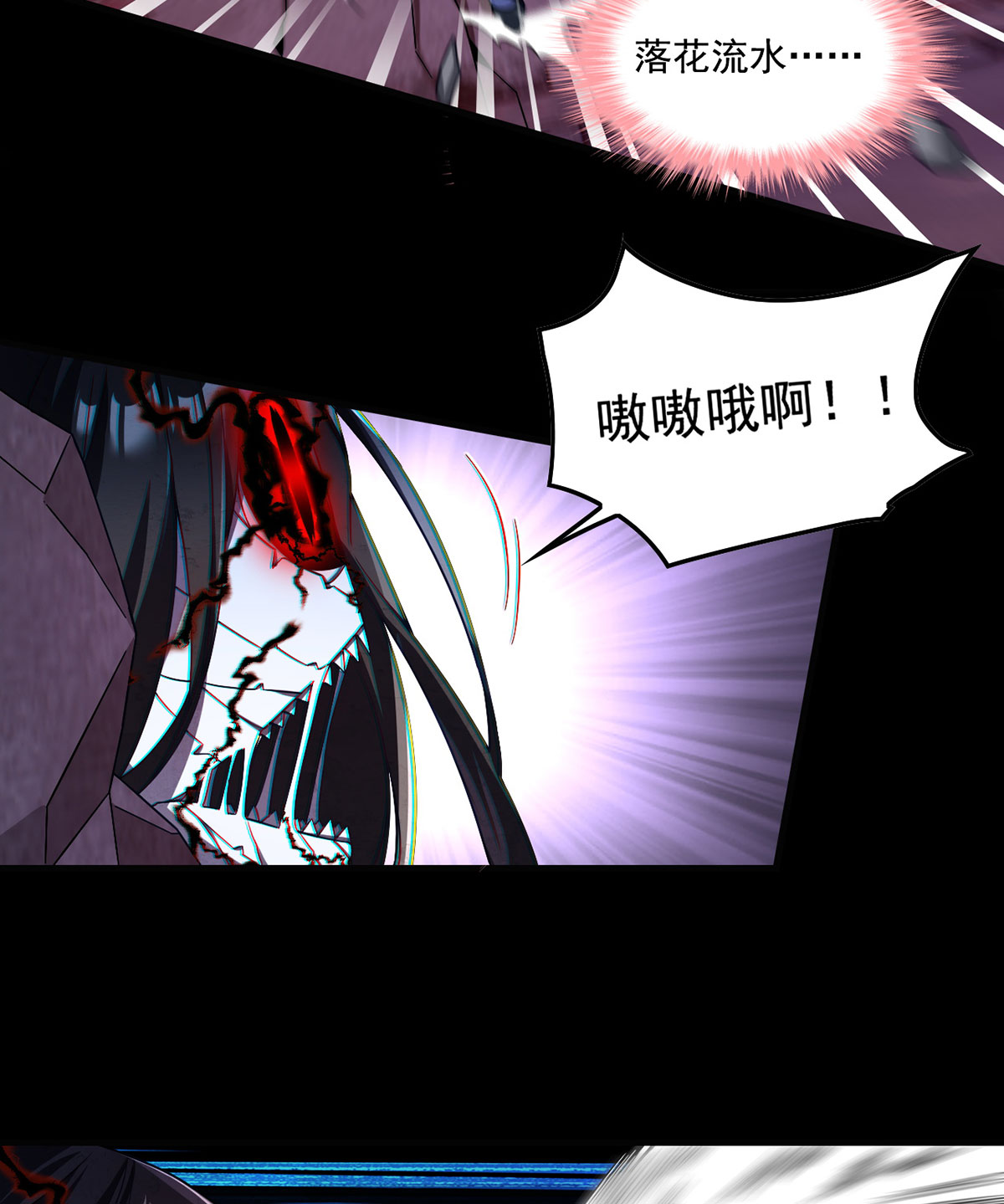 仙尊洛无极70 疗伤的正确姿势？