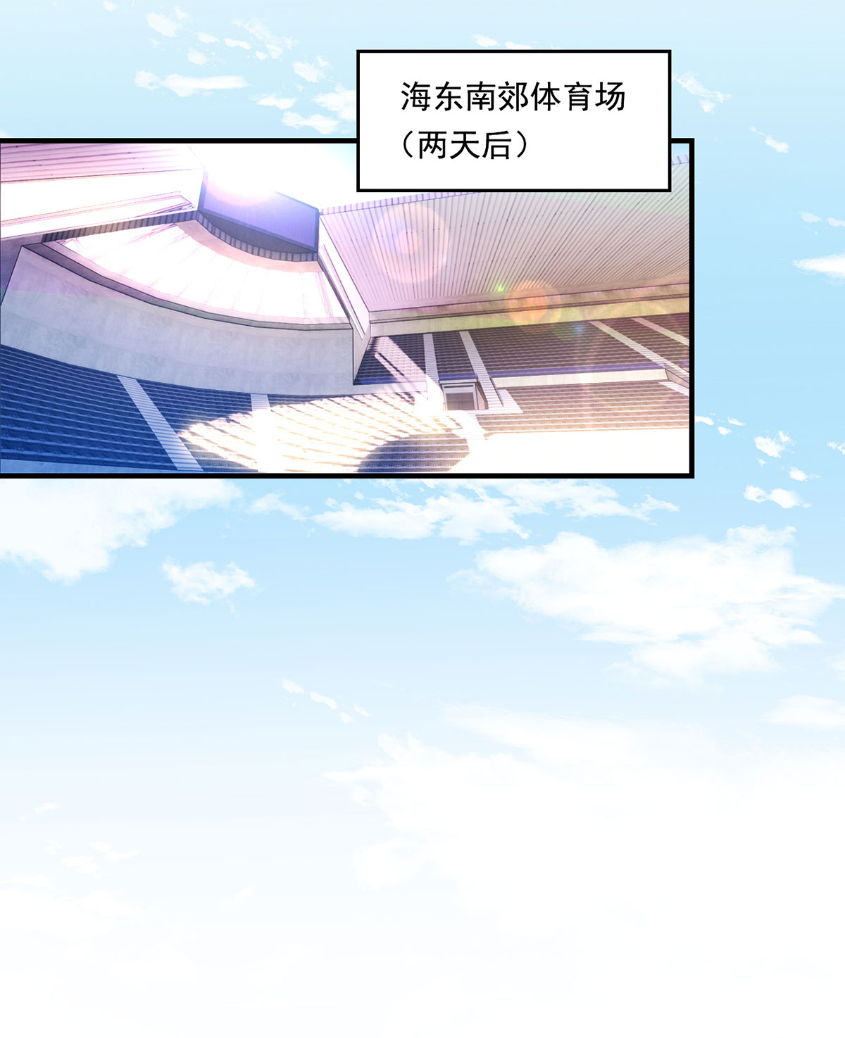 仙尊洛无极71 仙尊应战三大宗师