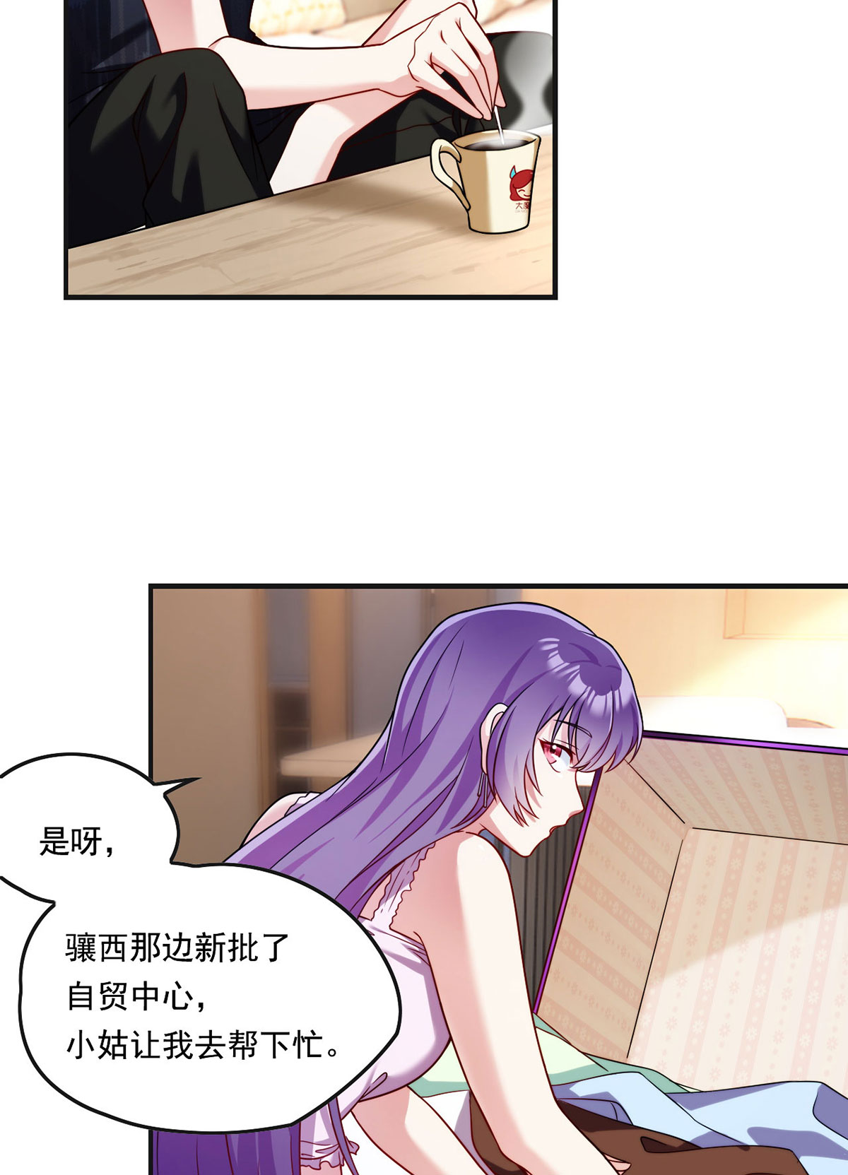 仙尊洛无极71 仙尊应战三大宗师