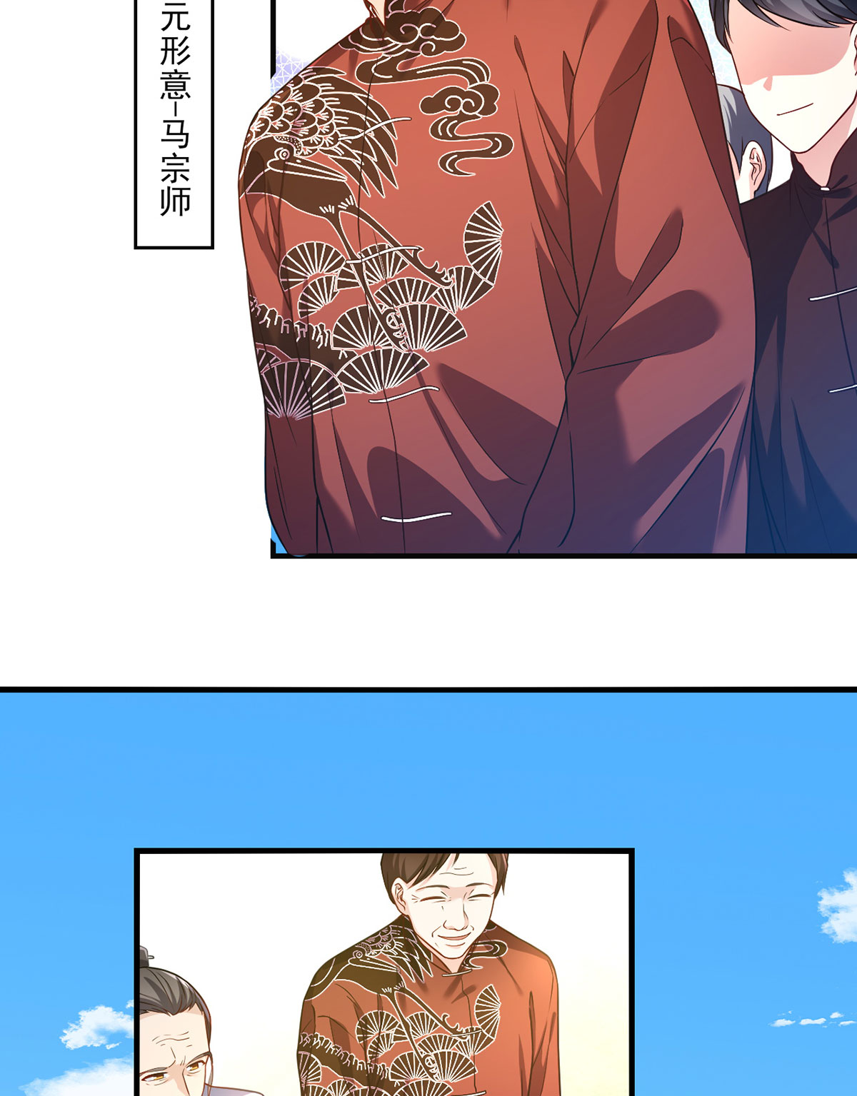 仙尊洛无极71 仙尊应战三大宗师
