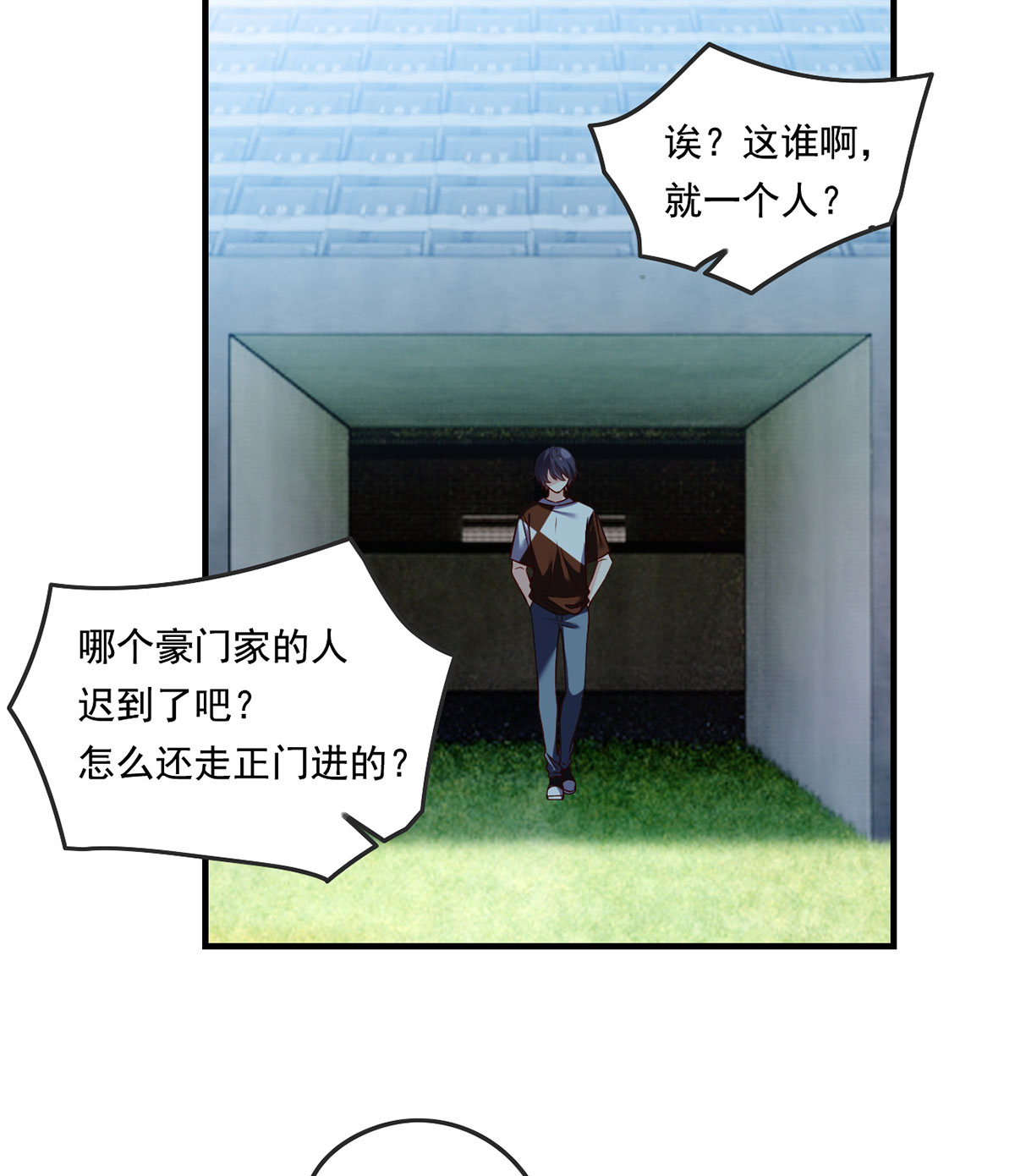 仙尊洛无极71 仙尊应战三大宗师