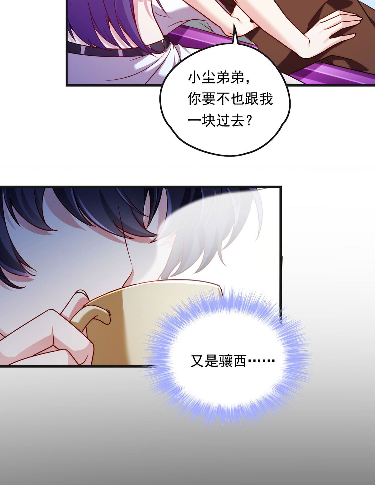 仙尊洛无极71 仙尊应战三大宗师