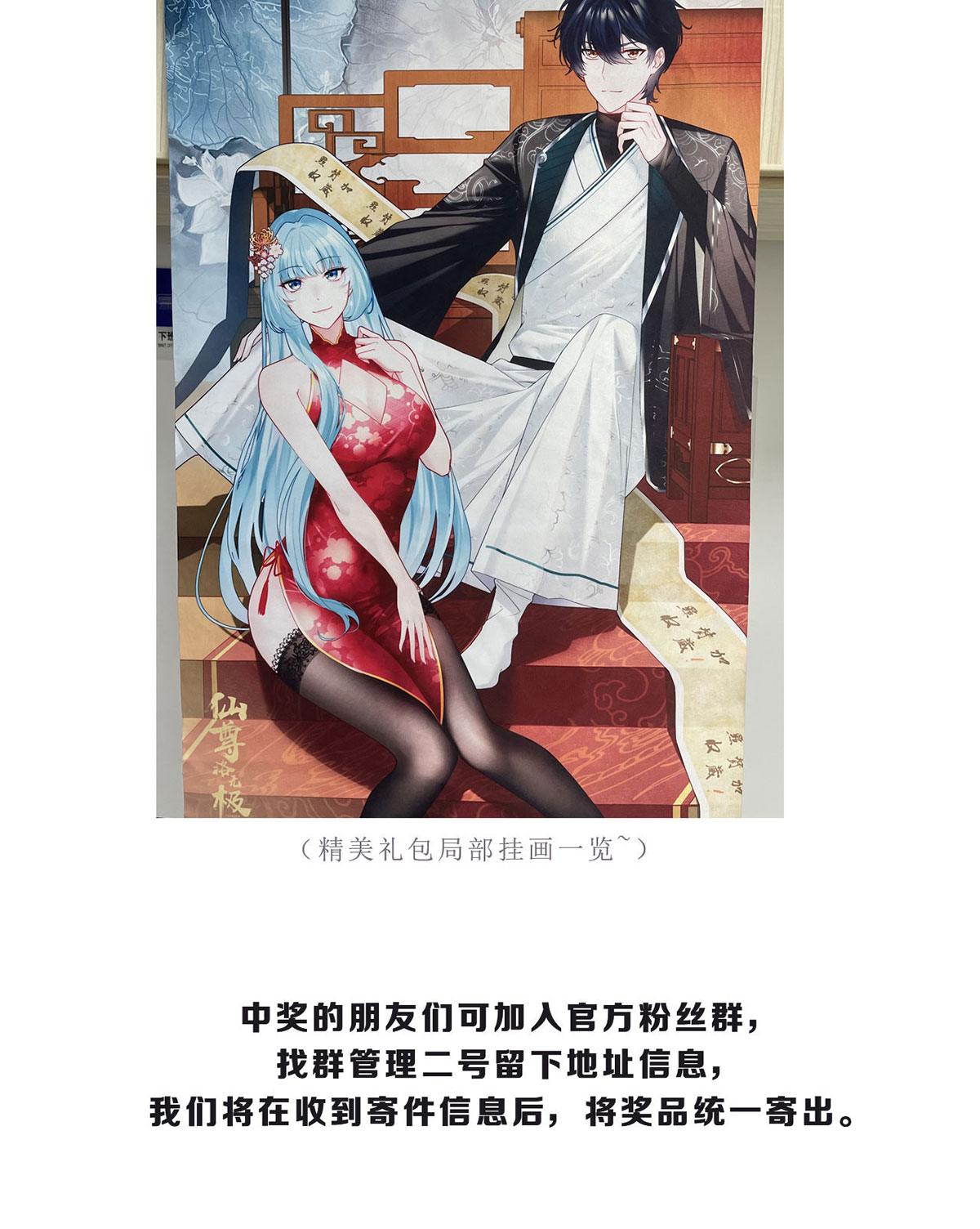 仙尊洛无极71 仙尊应战三大宗师