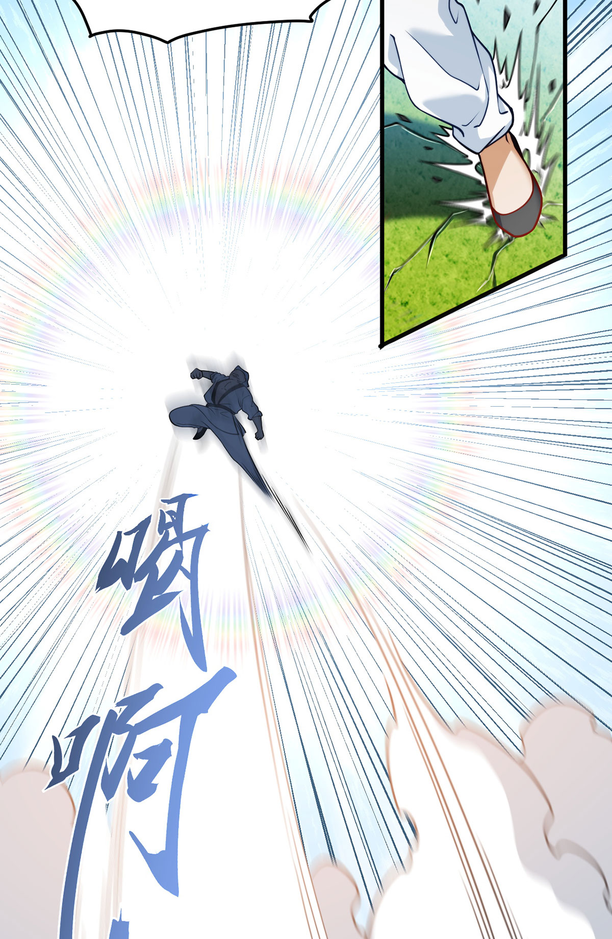 仙尊洛无极72 考虑好怎么死了吗？