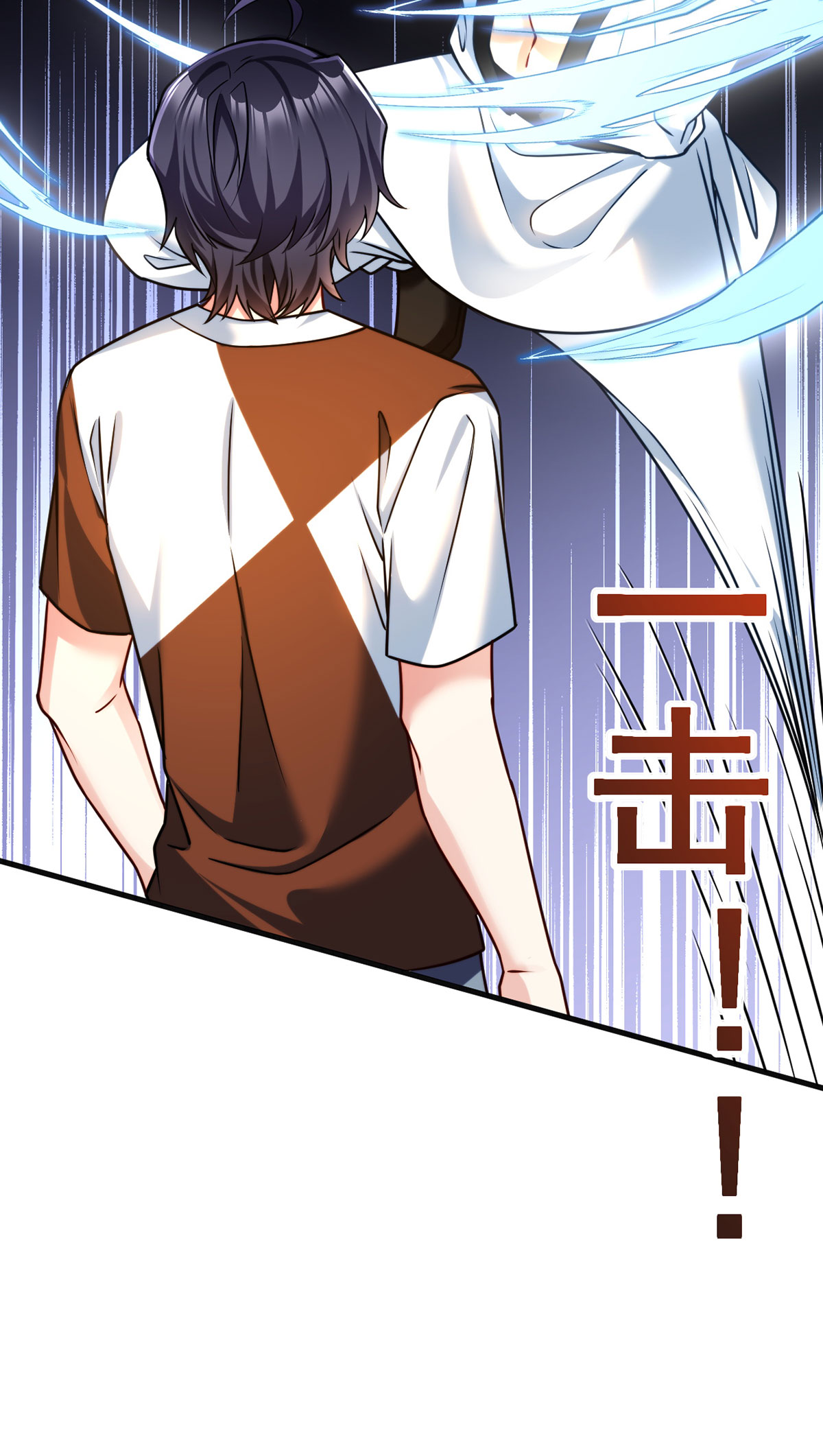 仙尊洛无极72 考虑好怎么死了吗？