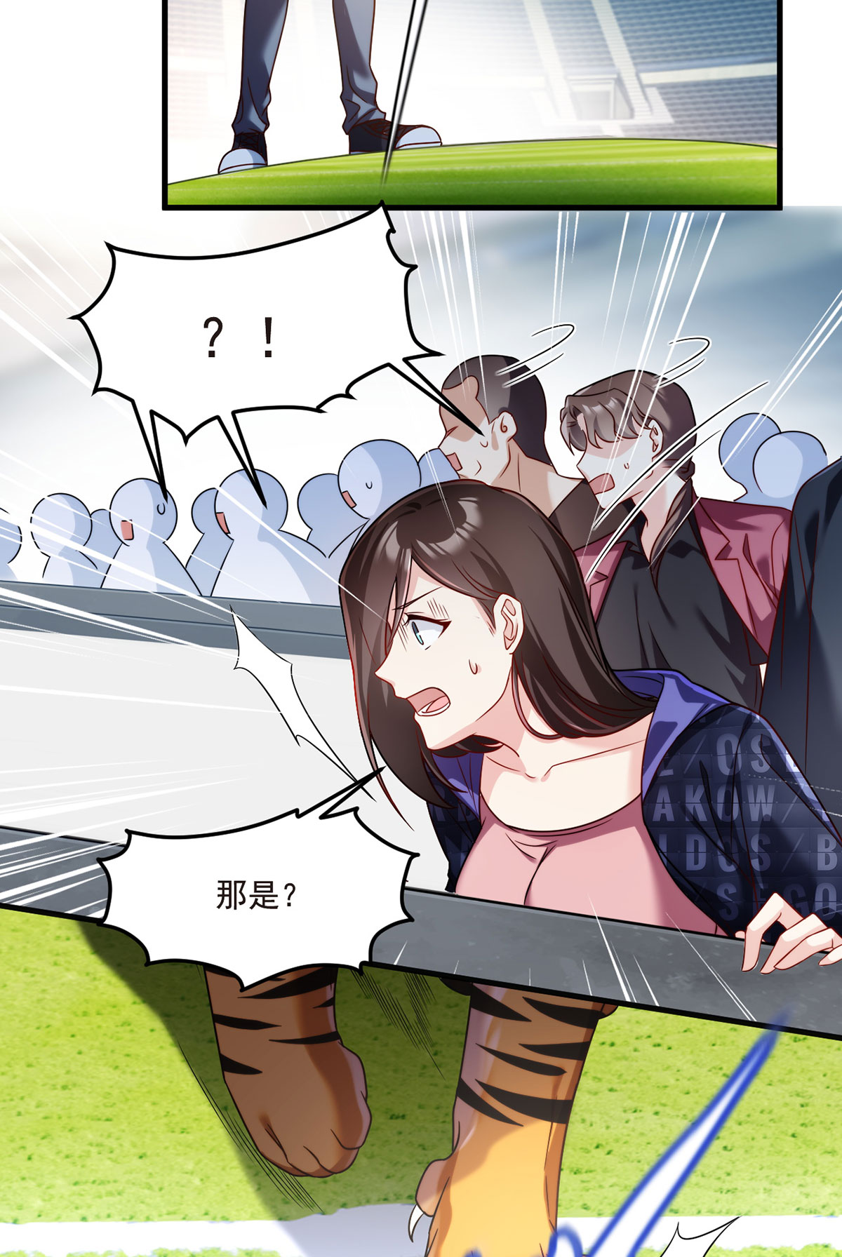 仙尊洛无极72 考虑好怎么死了吗？
