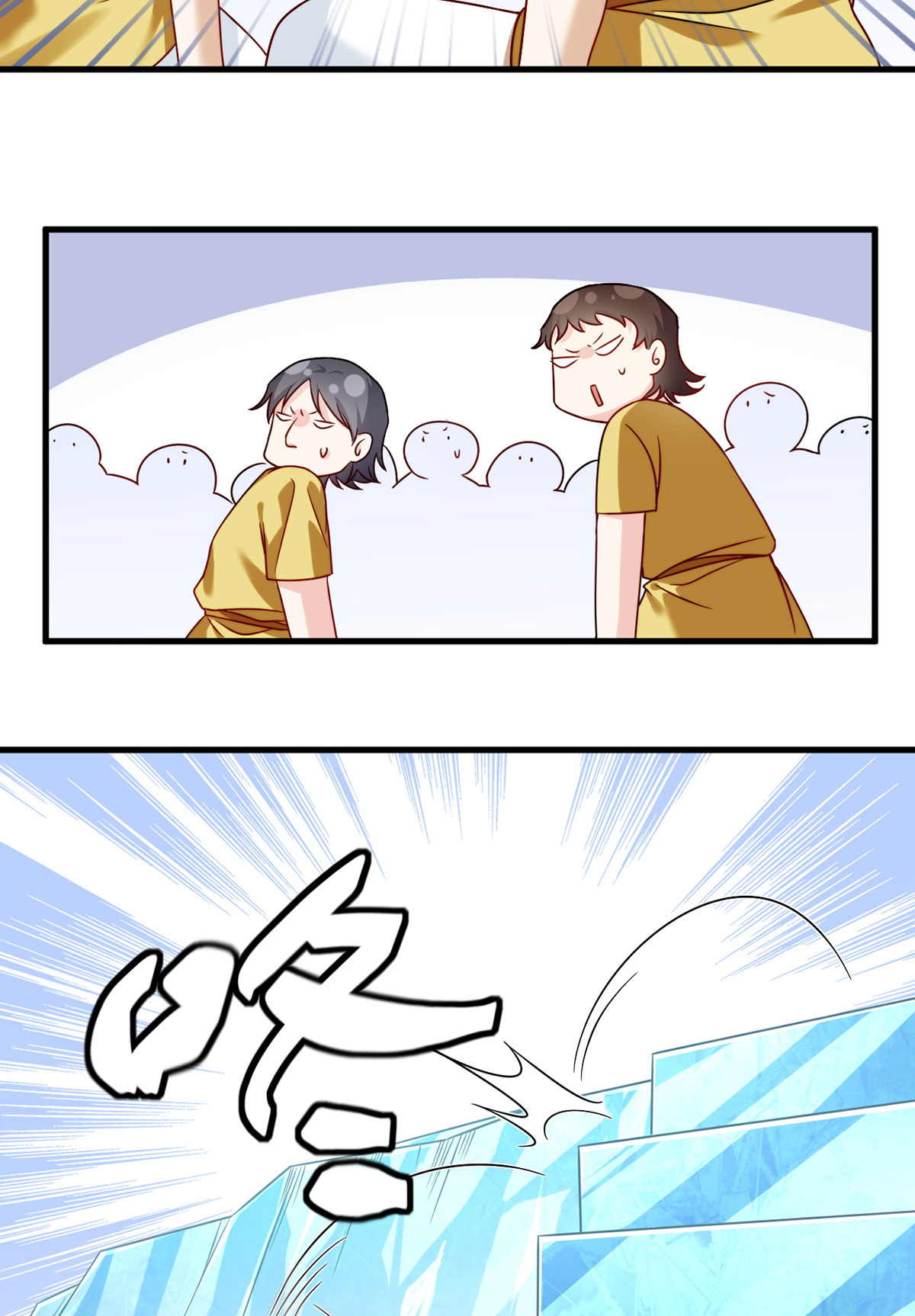 仙尊洛无极74 狗奴才，滚下来！