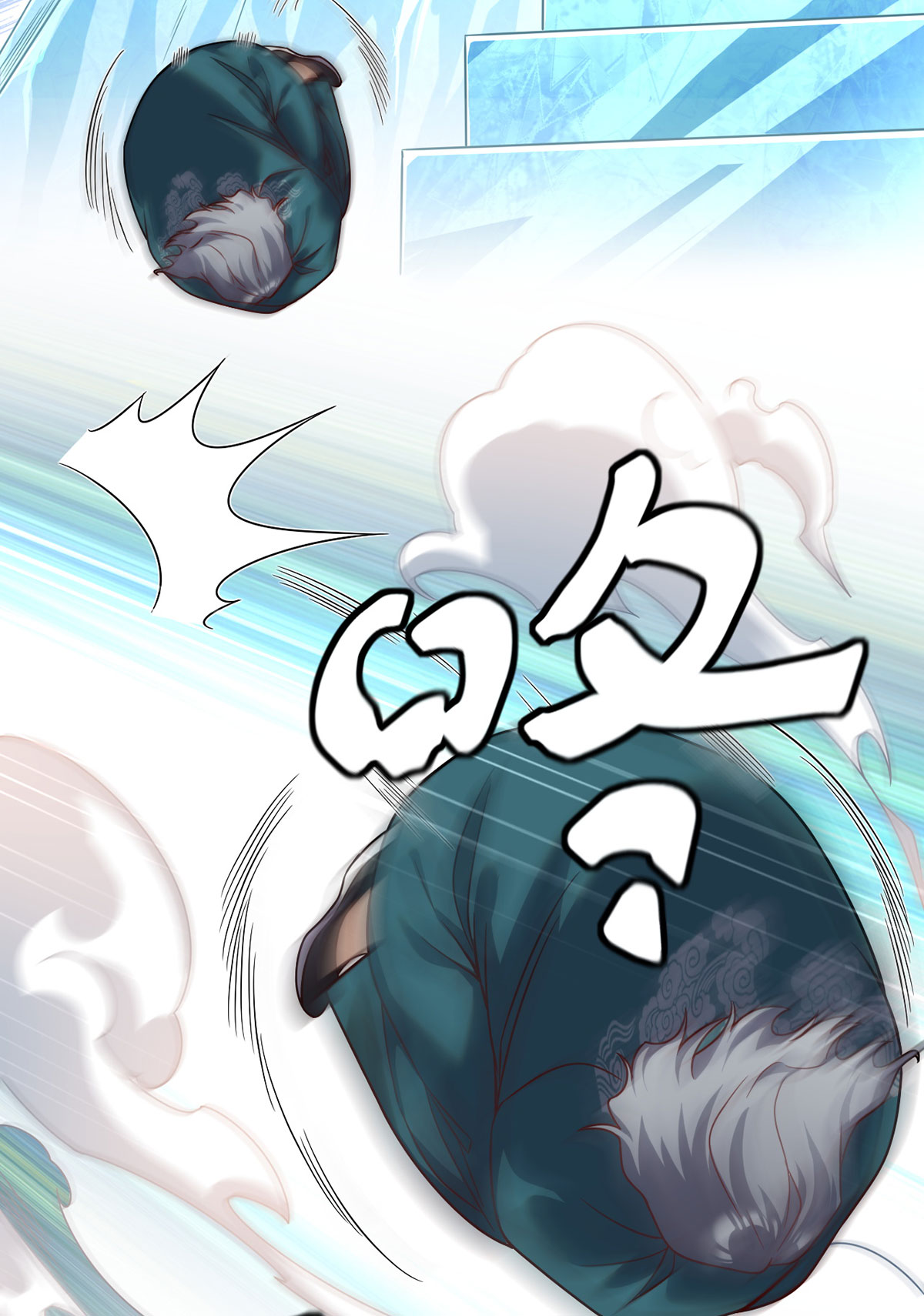 仙尊洛无极74 狗奴才，滚下来！