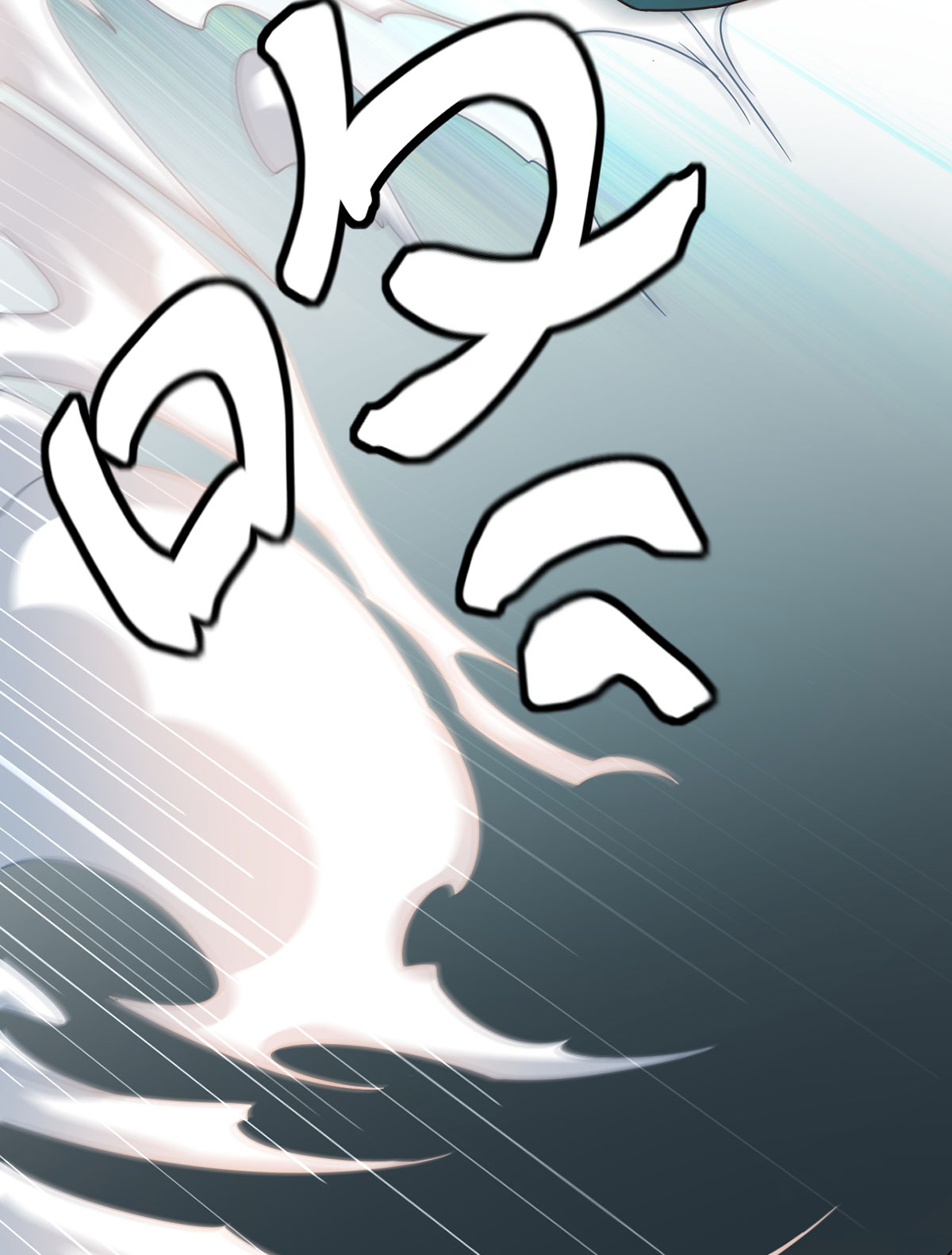 仙尊洛无极74 狗奴才，滚下来！