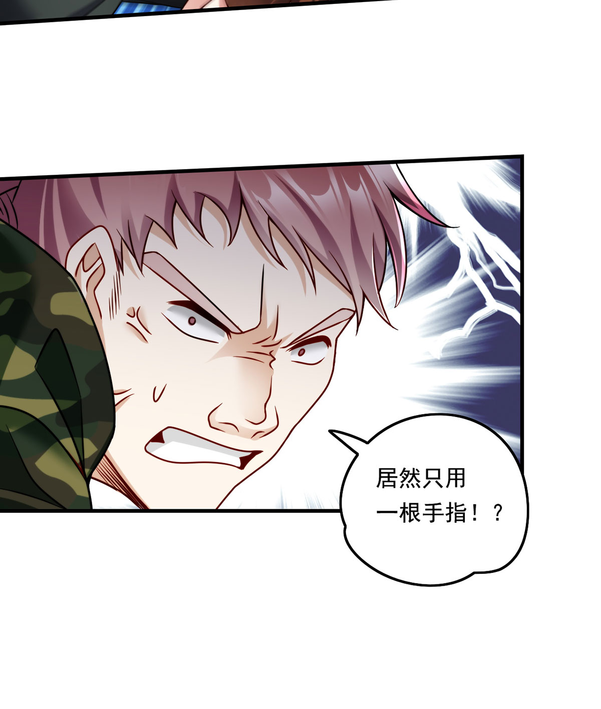 仙尊洛无极76 再会楚云豪