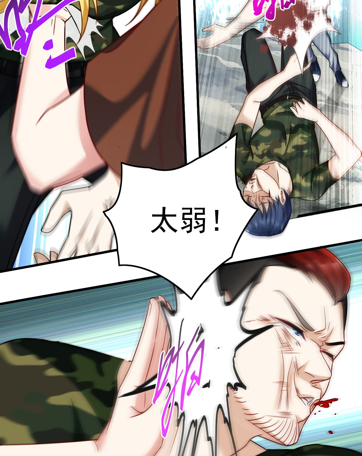仙尊洛无极76 再会楚云豪