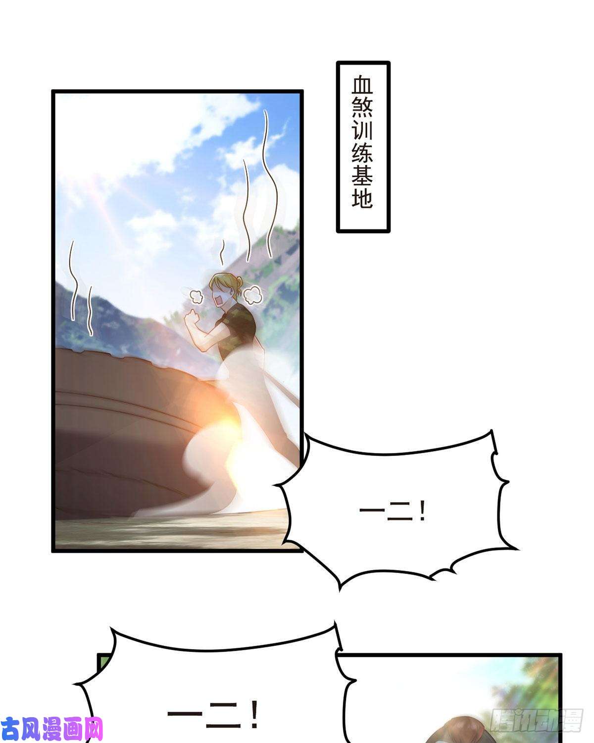 仙尊洛无极078.血煞？还是血虐？！