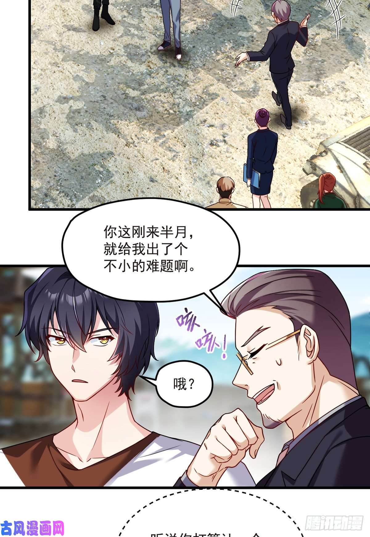仙尊洛无极078.血煞？还是血虐？！