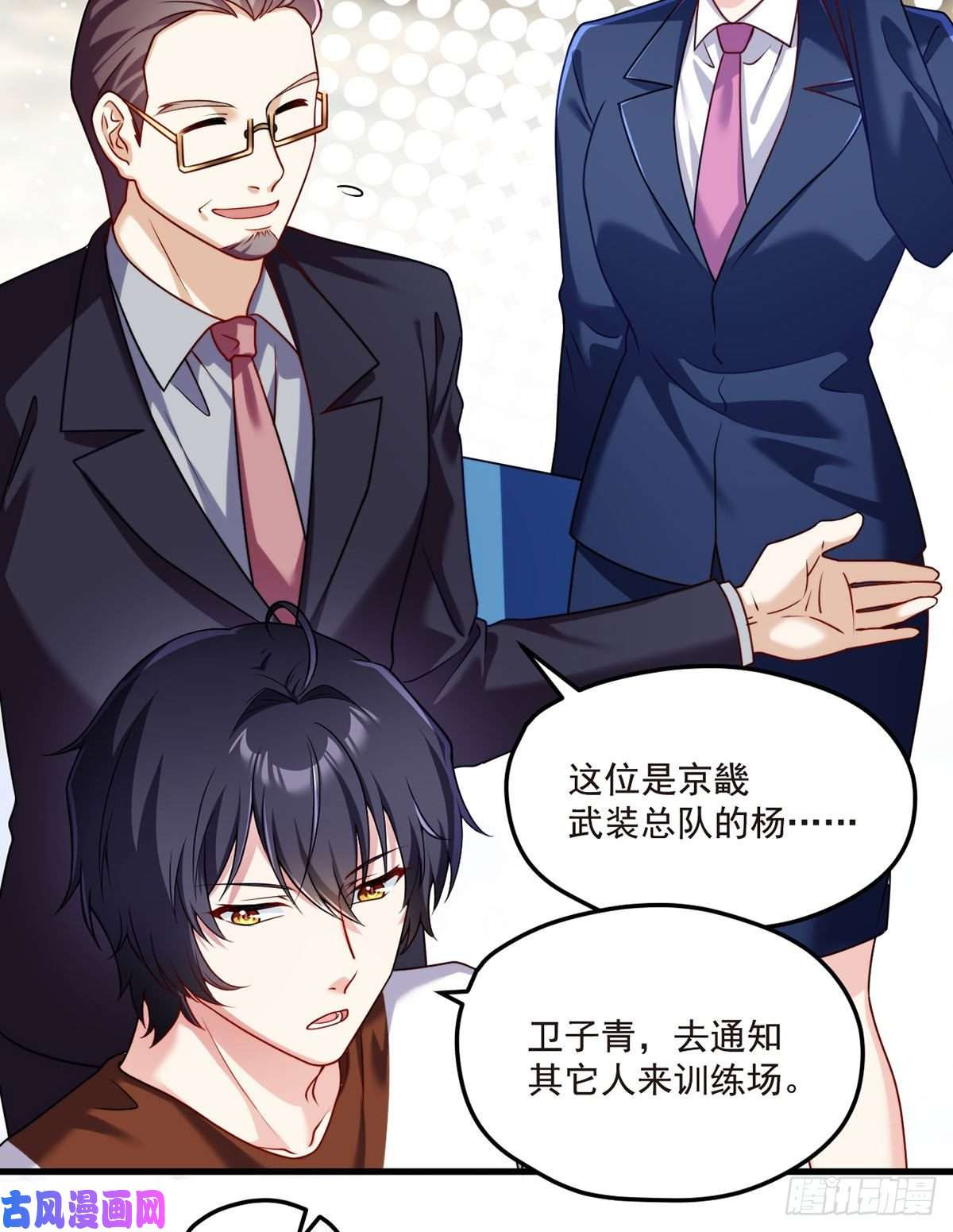 仙尊洛无极078.血煞？还是血虐？！