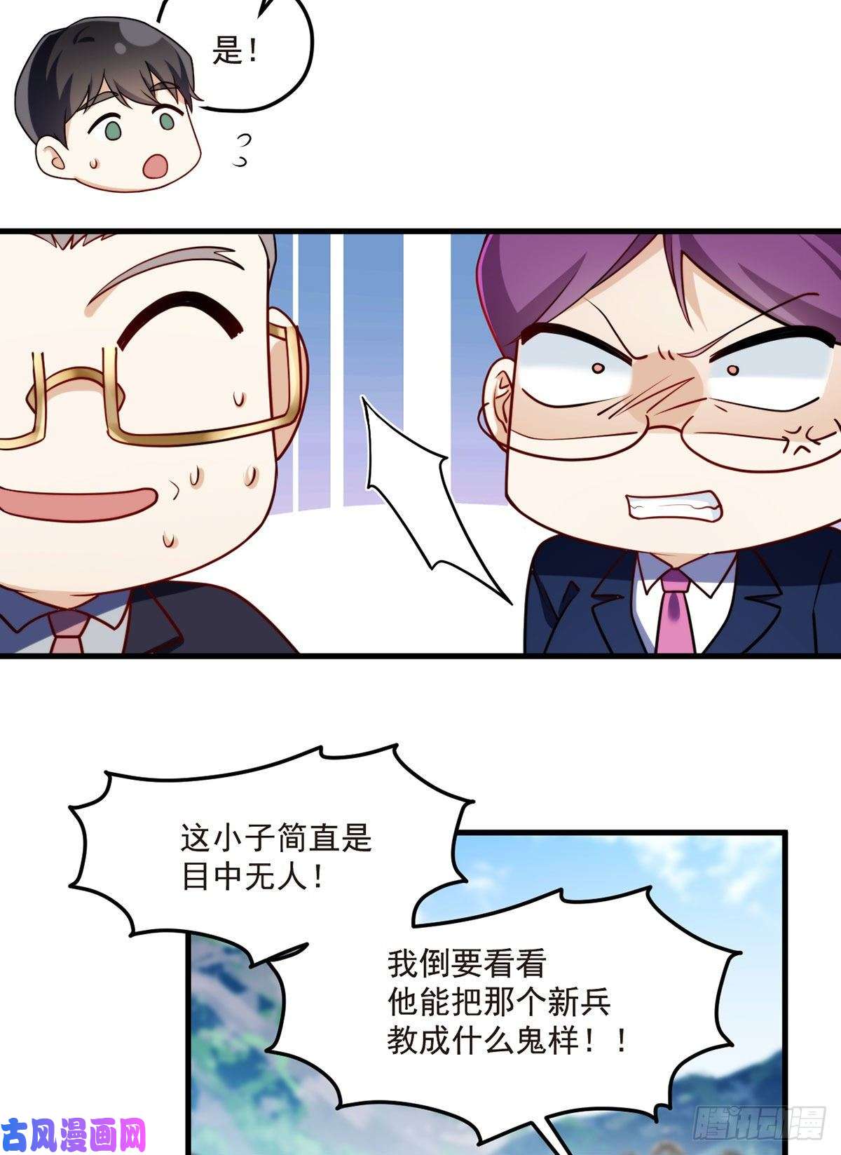 仙尊洛无极078.血煞？还是血虐？！